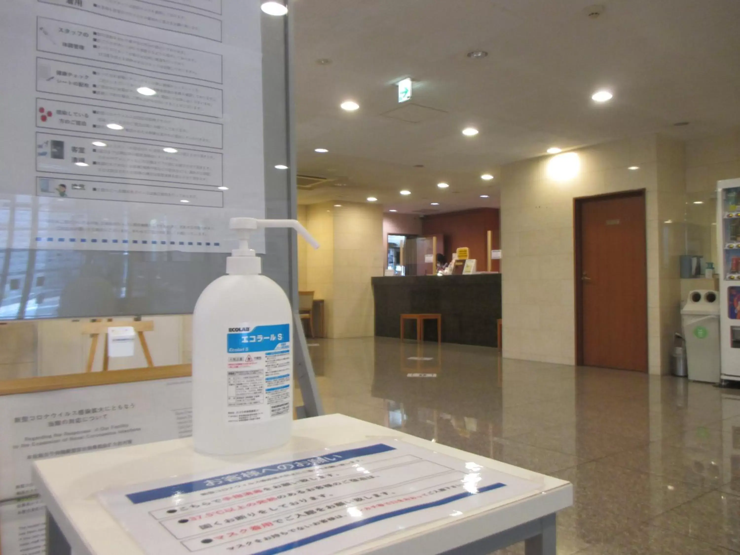 Lobby/Reception in Smile Hotel Shizuoka