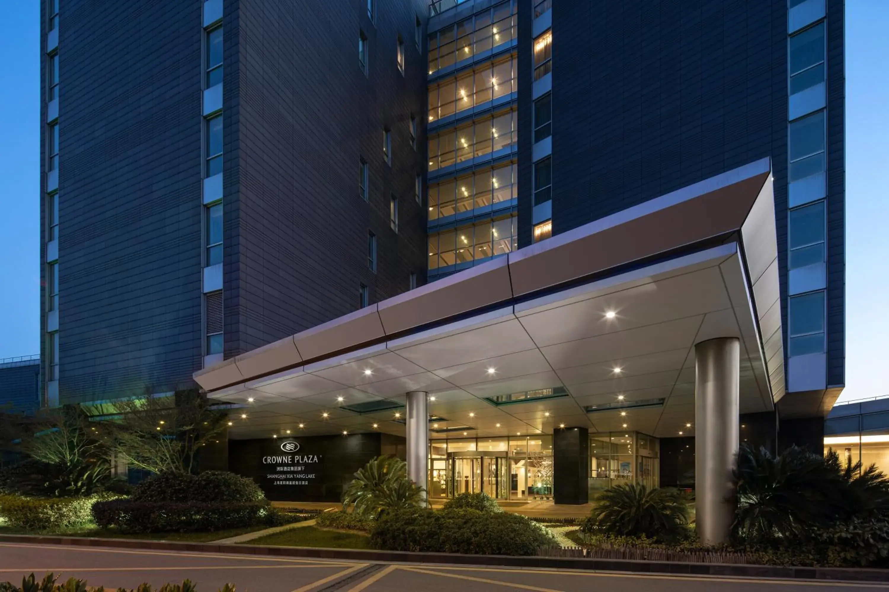 Property Building in Crowne Plaza Shanghai Xiayang Lake, an IHG Hotel