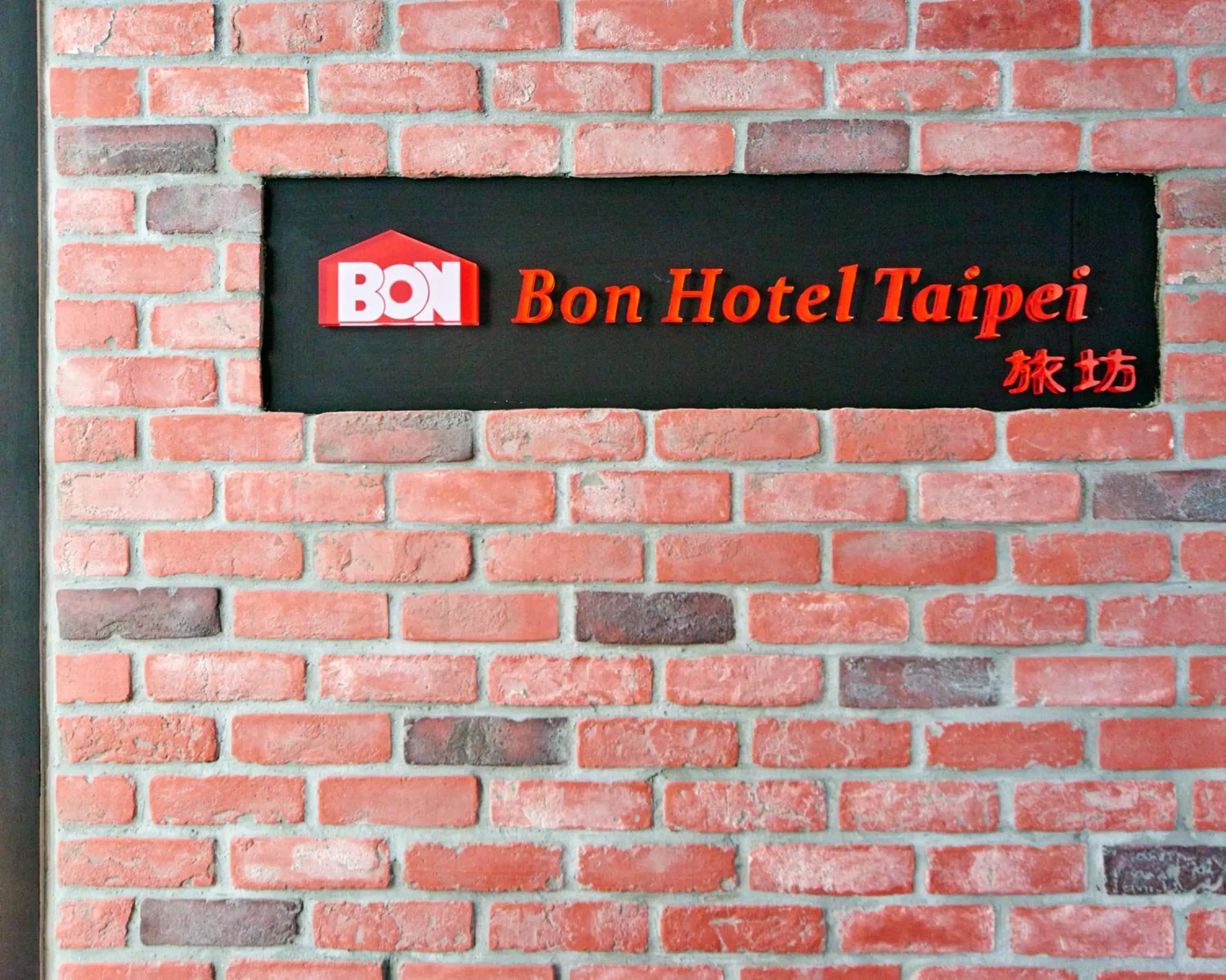 Facade/entrance in Bon Hotel Taipei