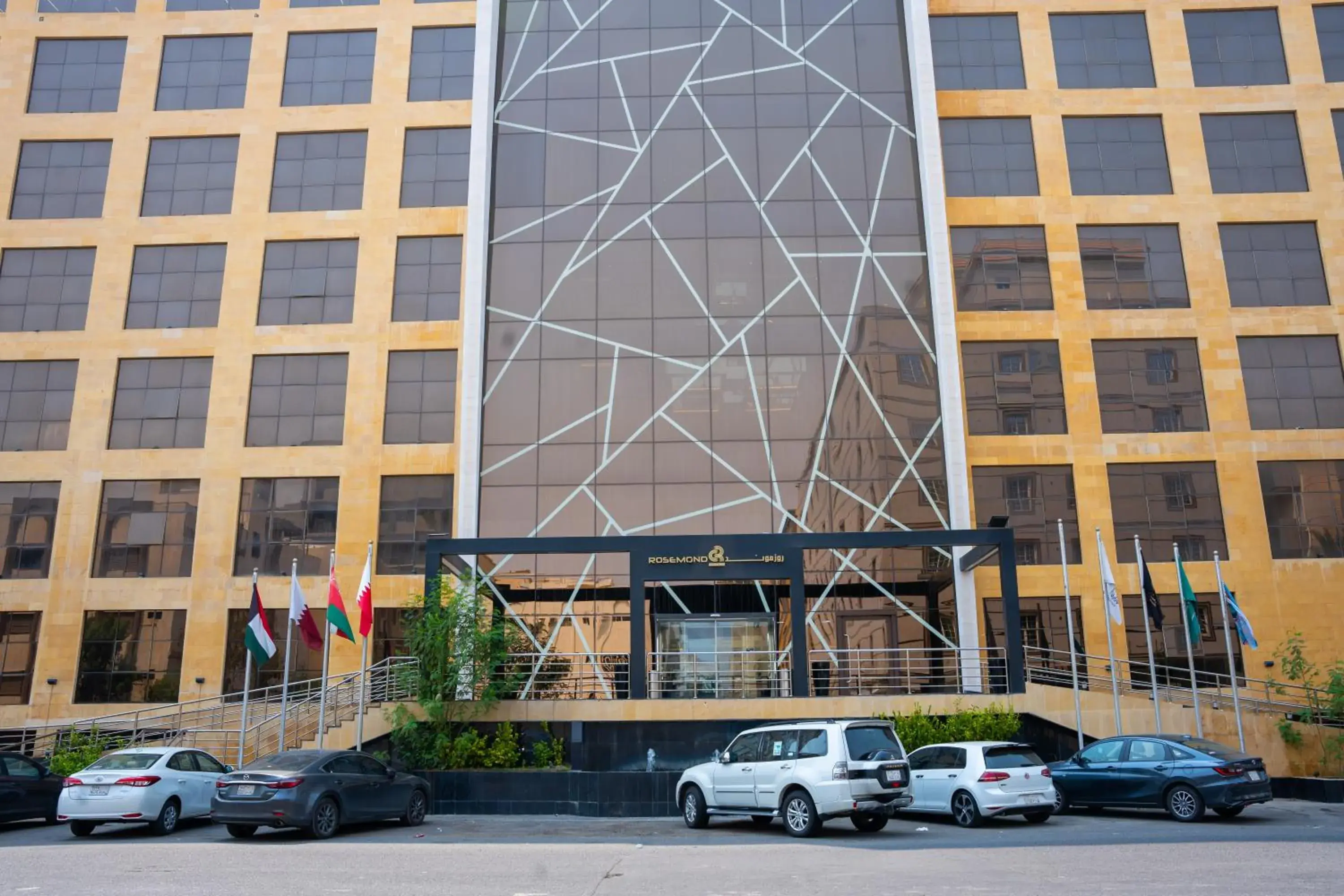 Property Building in Address Al Hamra Hotel