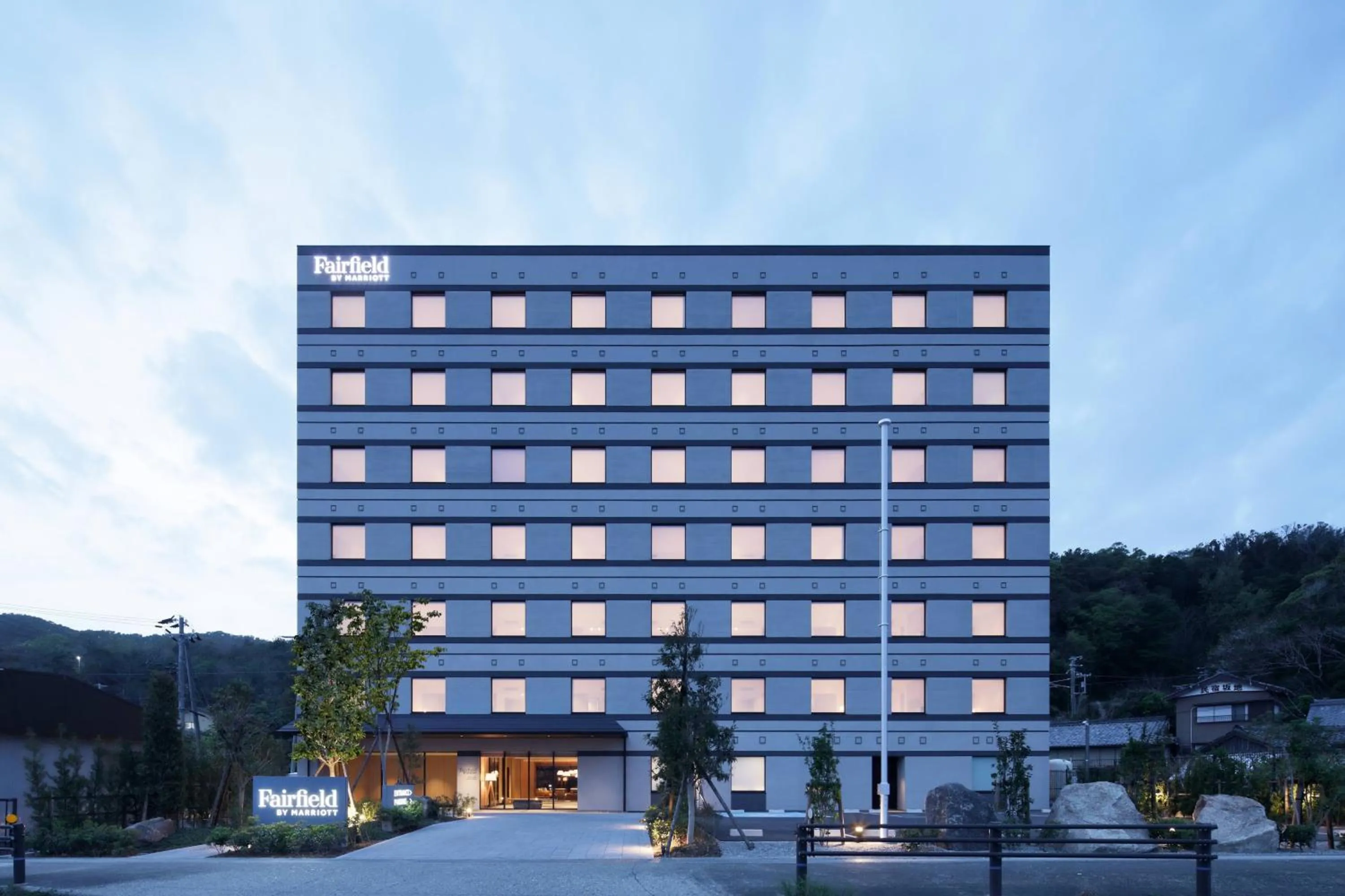 Property building in Fairfield by Marriott Wakayama Kushimoto