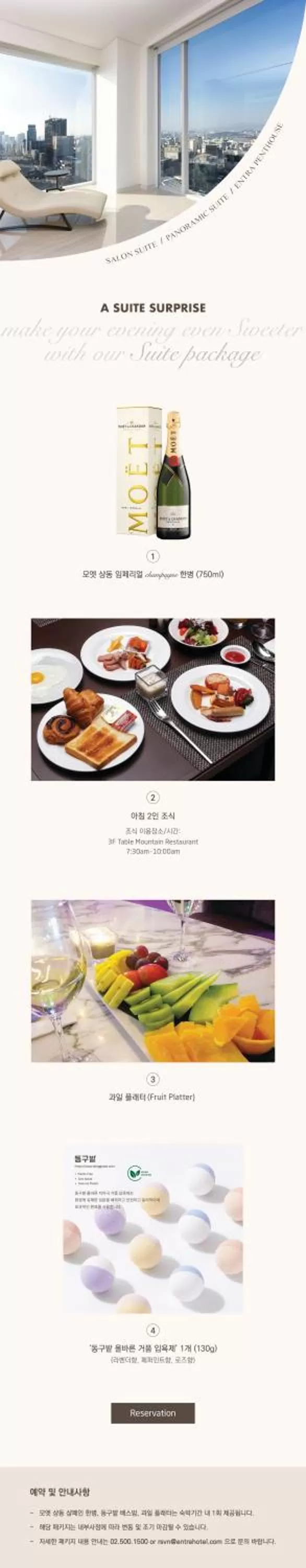 Special Offer - Penthouse with Breakfast for 2, a Bottle of Moet Champagne, Fruits platter, Bath Bomb in Hotel Entra Gangnam