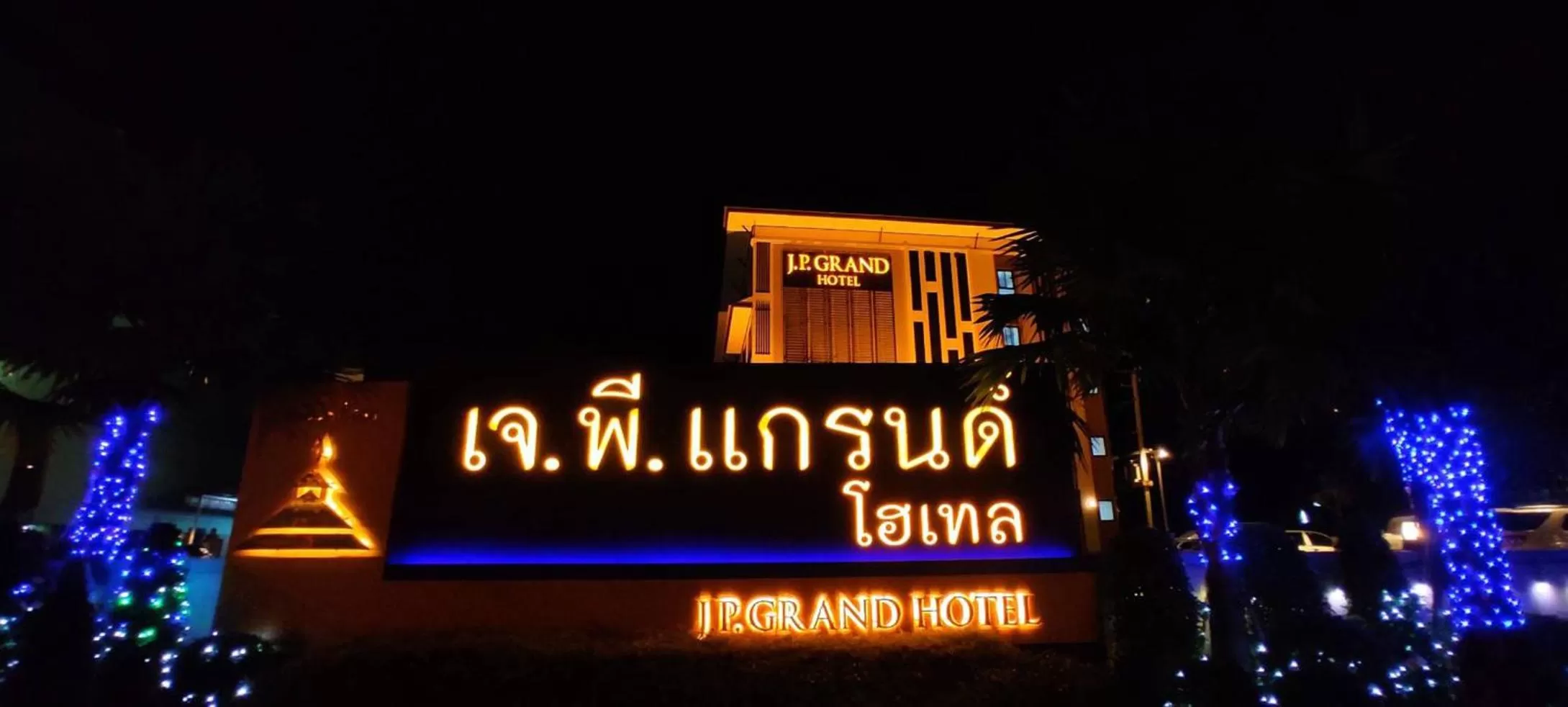 Facade/entrance in J.P.GRAND HOTEL