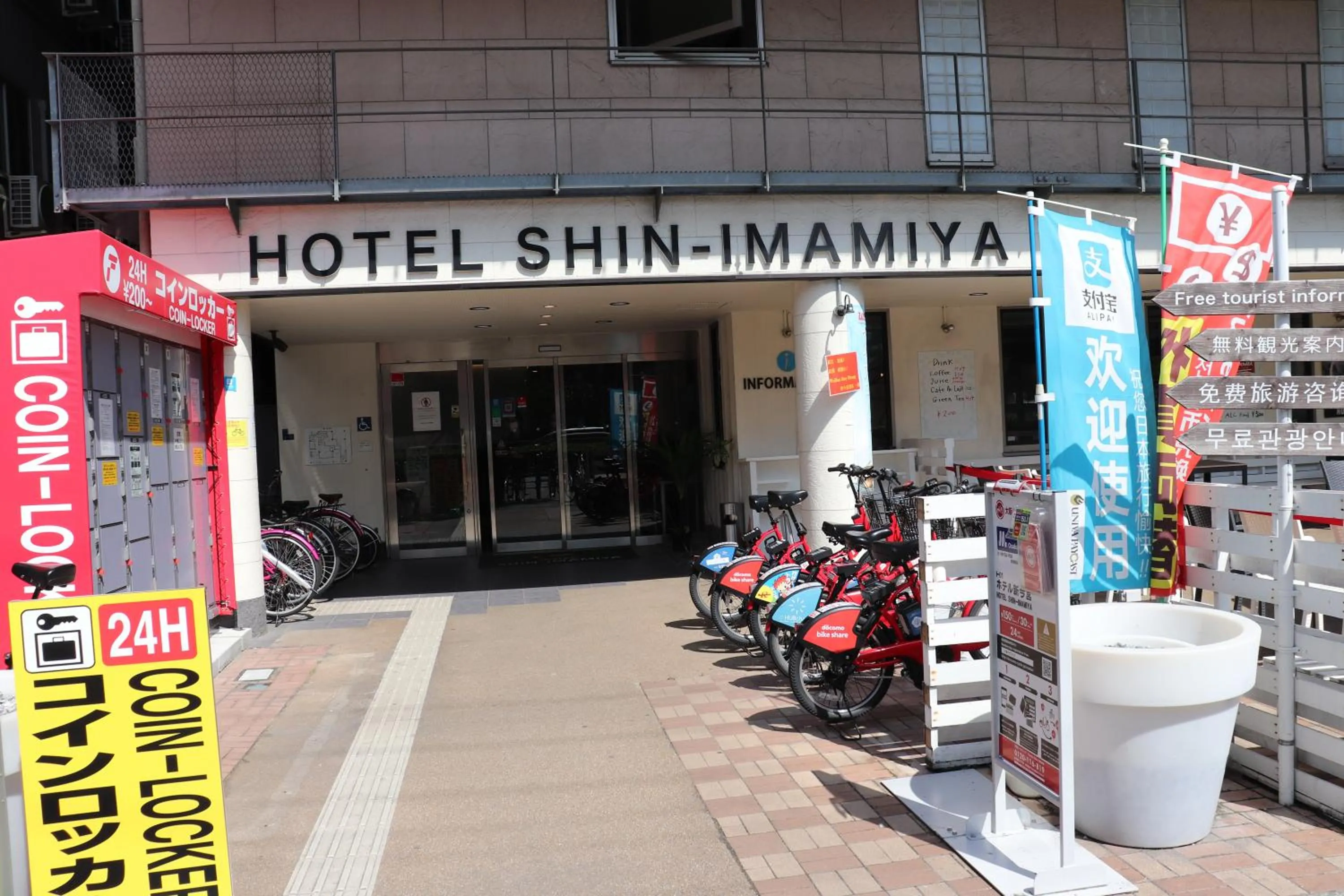Facade/entrance in Hotel Shin-Imamiya