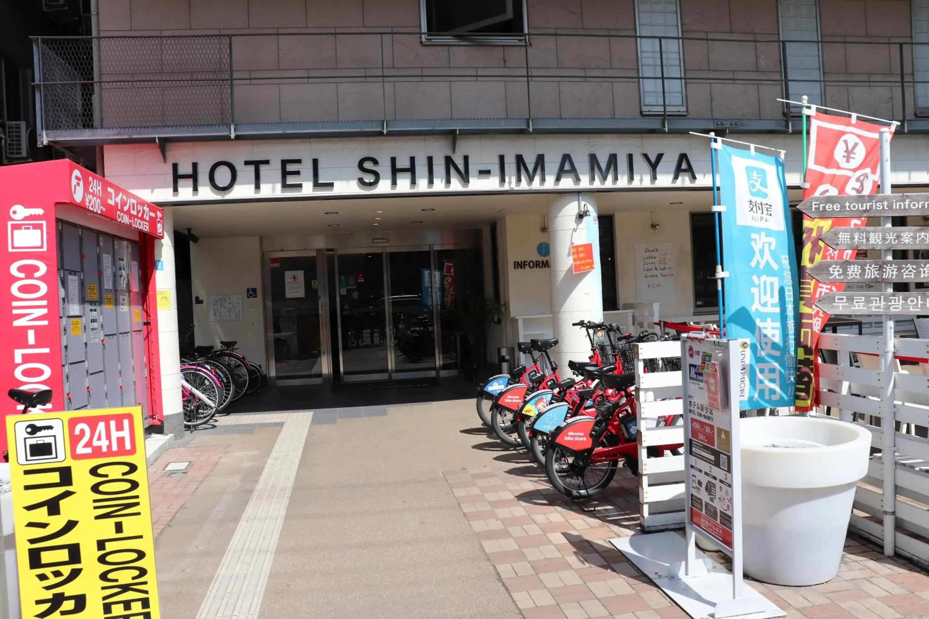 Facade/entrance in Hotel Shin Imamiya