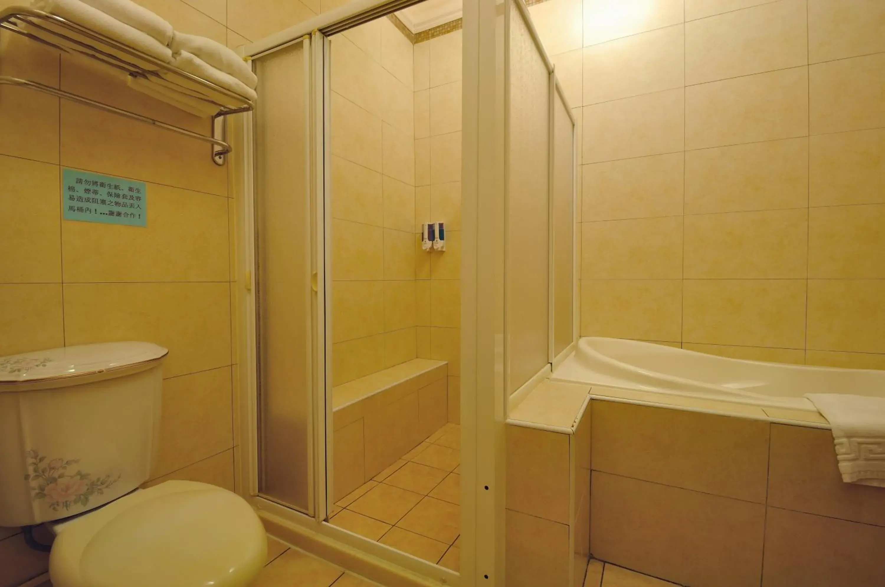 Bathroom in wogo hotel