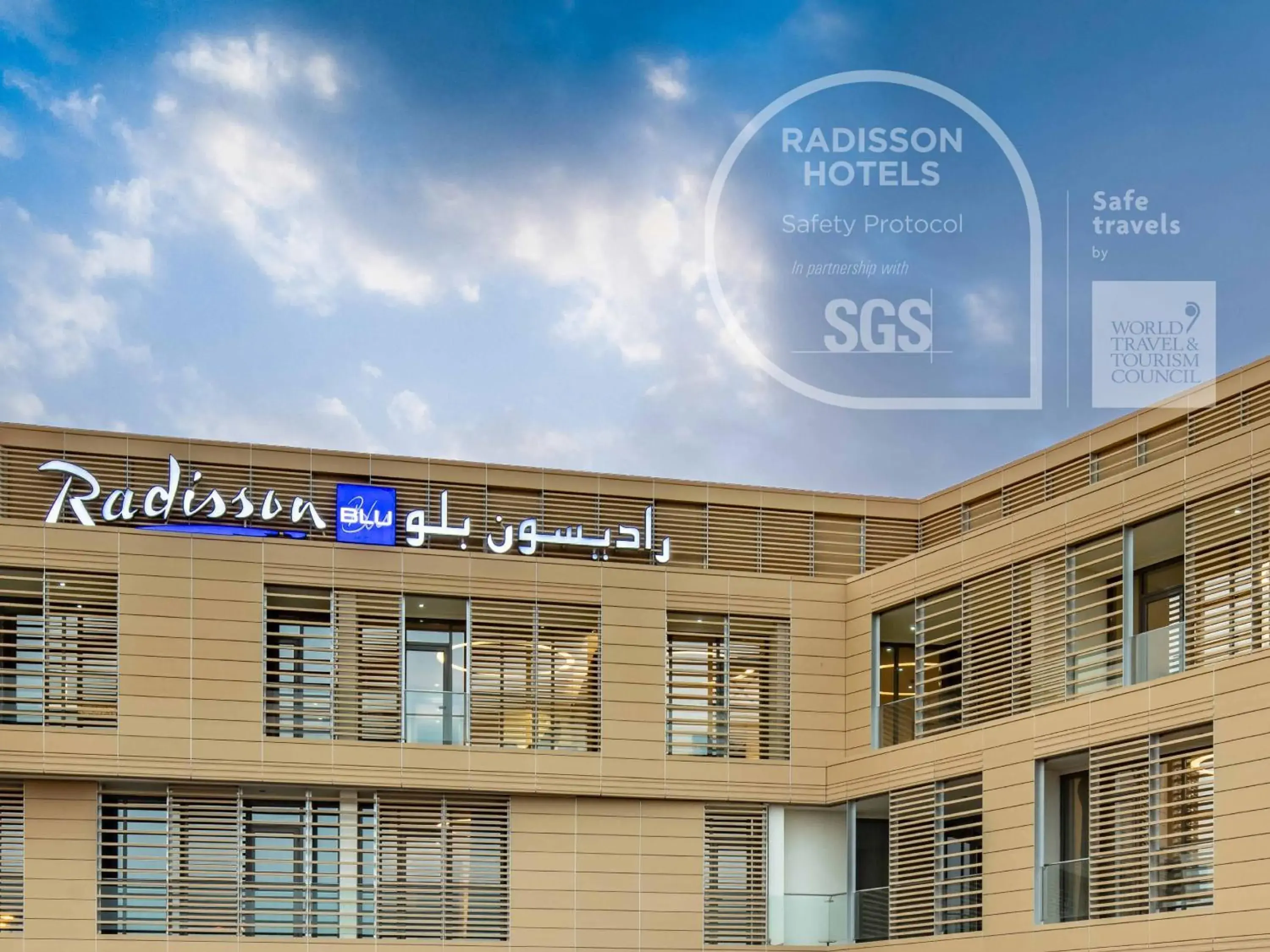 Facade/entrance, Property Building in Radisson Blu Hotel & Residence, Riyadh Diplomatic Quarter