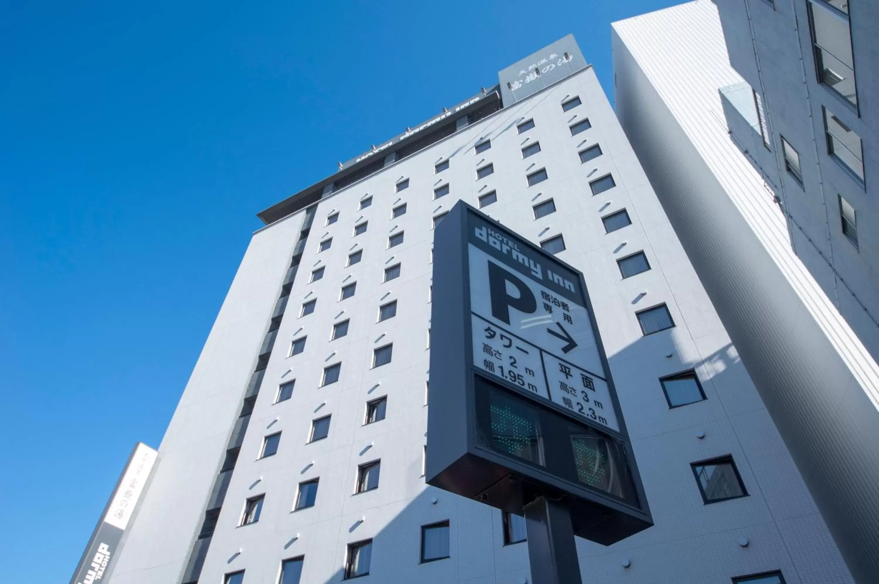 Property building in Dormy Inn Mishima Property building in Dormy Inn Mishima