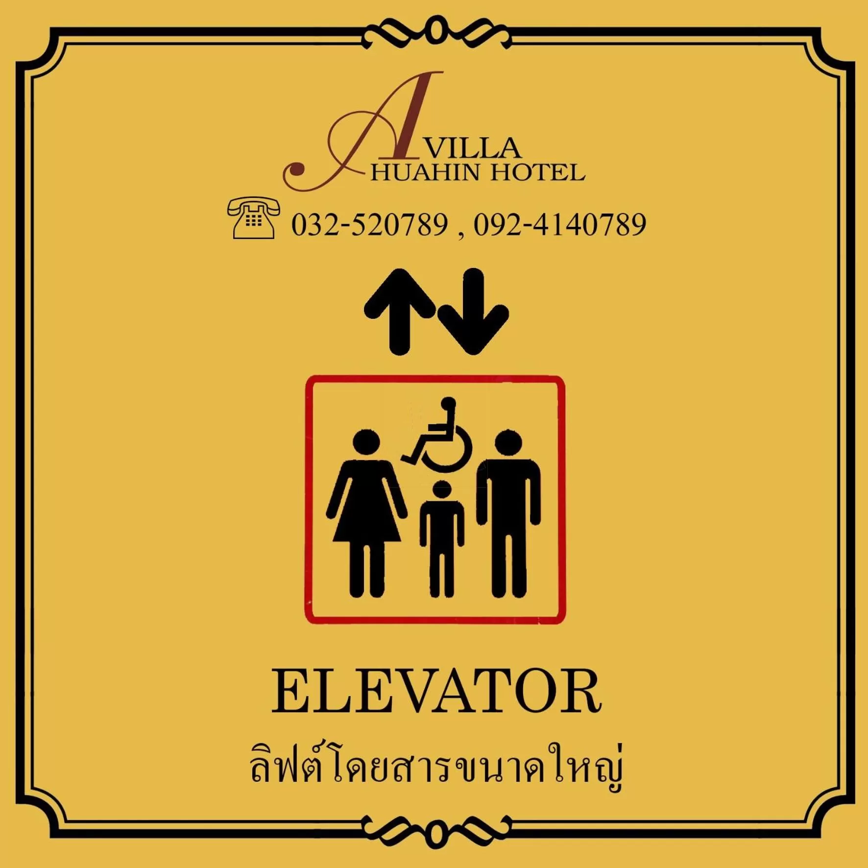 Property building in A Villa Hua Hin Hotel