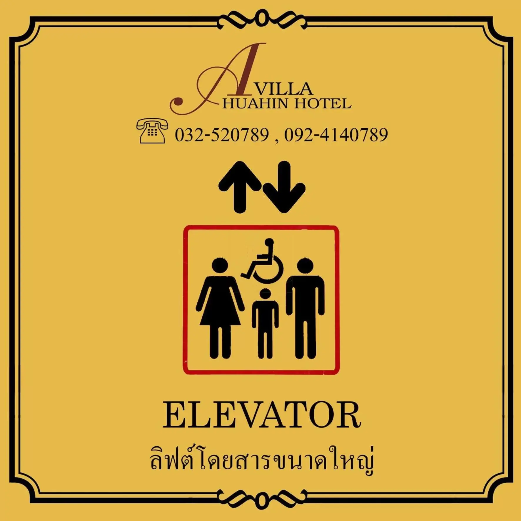 Property building in A Villa Hua Hin Hotel Property building in A Villa Hua Hin Hotel