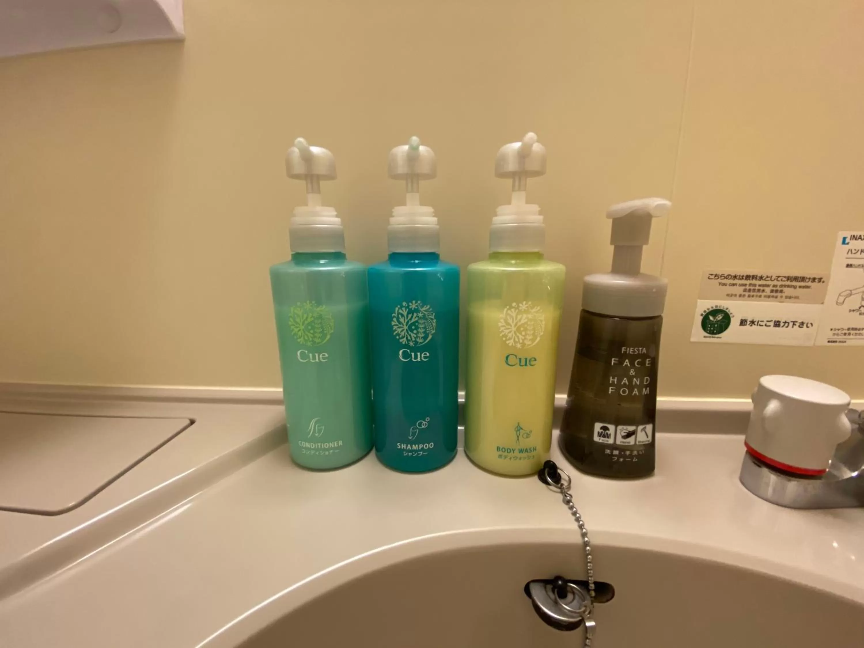 Bathroom in Hotel Route-Inn Miyazaki Tachibana Dori