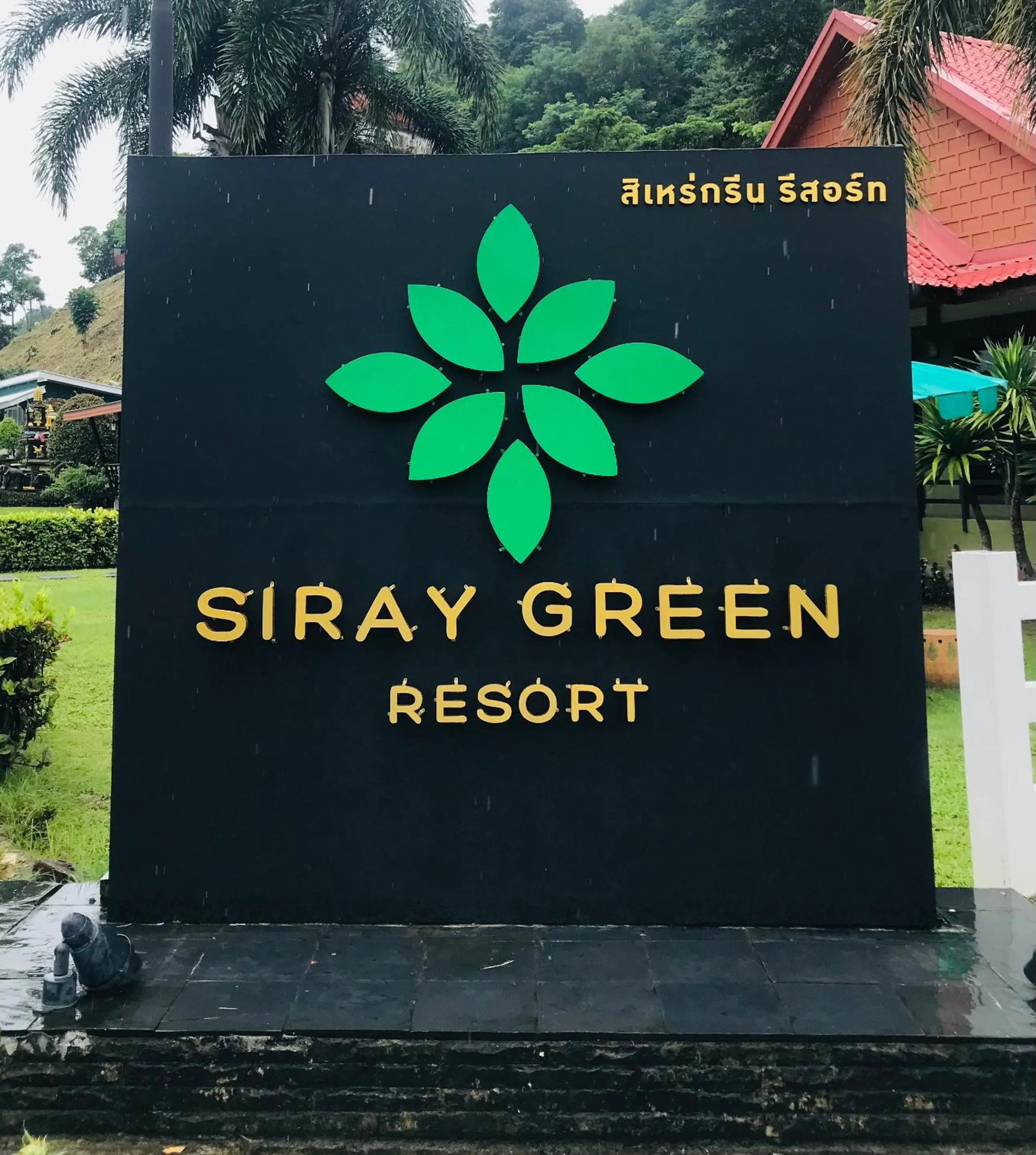 Natural landscape in Siray Green Resort
