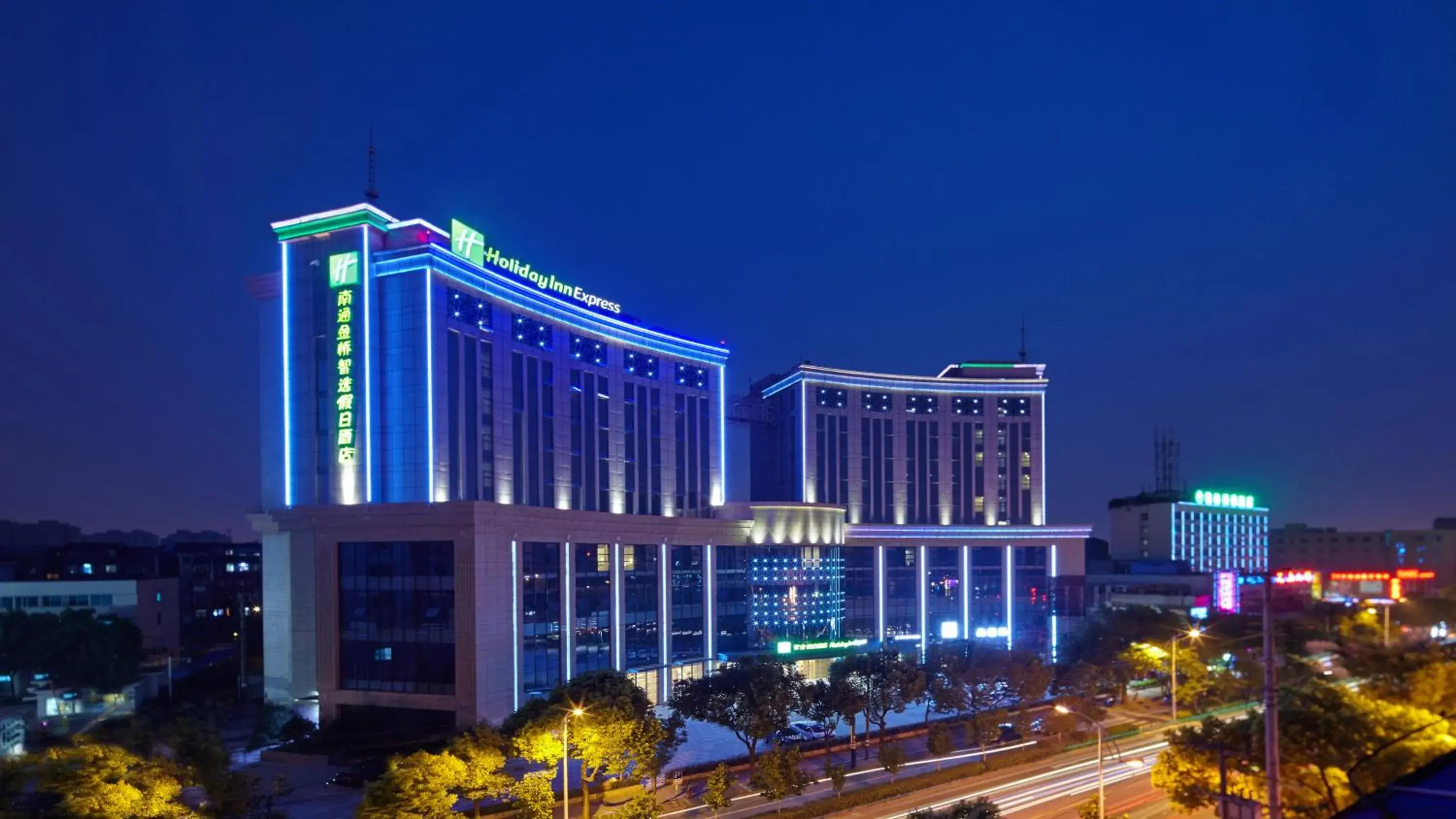 Property building in Holiday Inn Express Nantong Downtown, an IHG Hotel