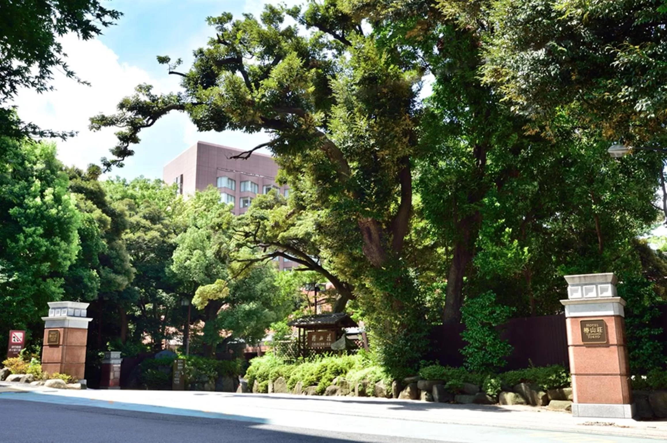 Facade/entrance in Hotel Chinzanso Tokyo