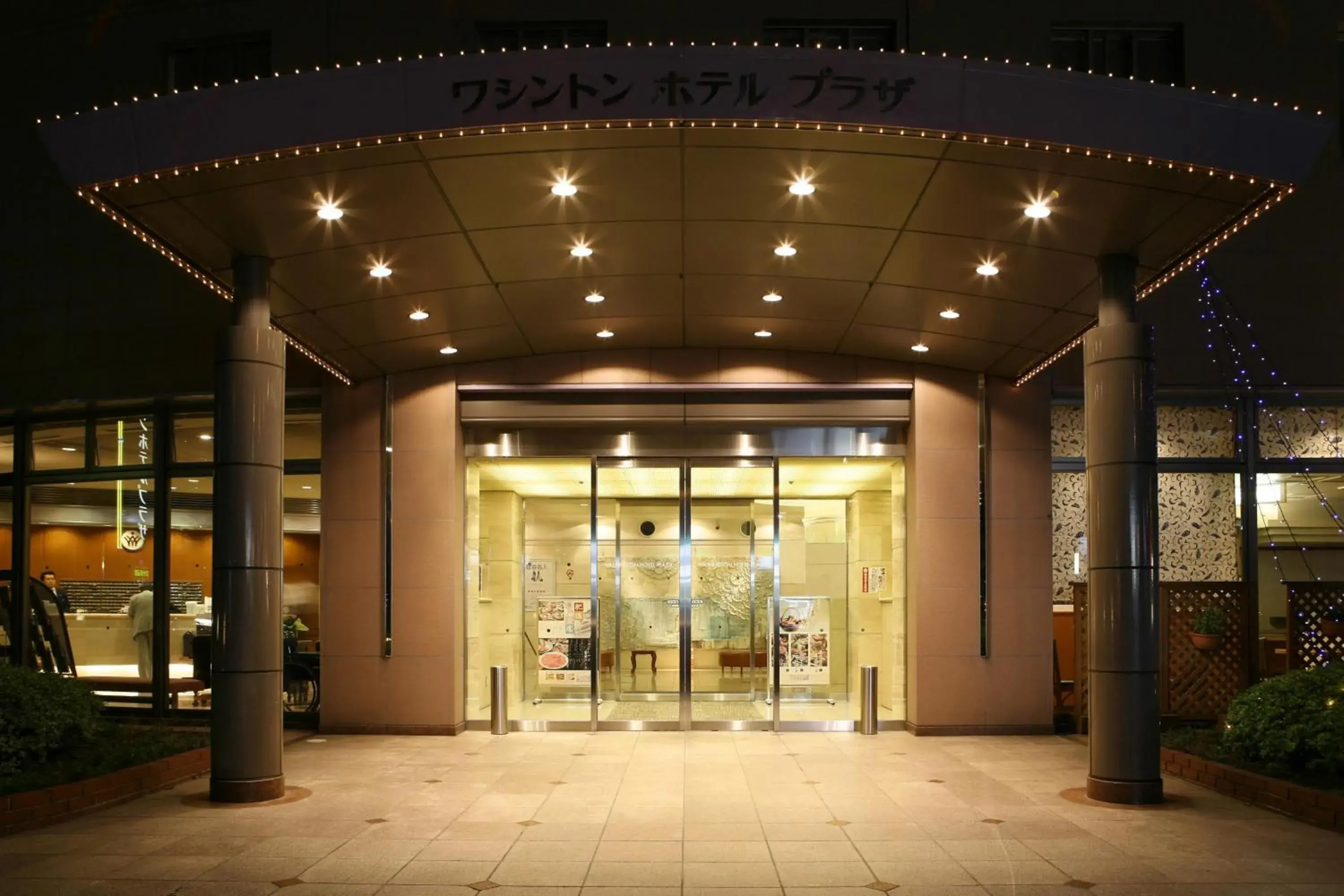 Facade/entrance in Kumamoto Washington Hotel Plaza