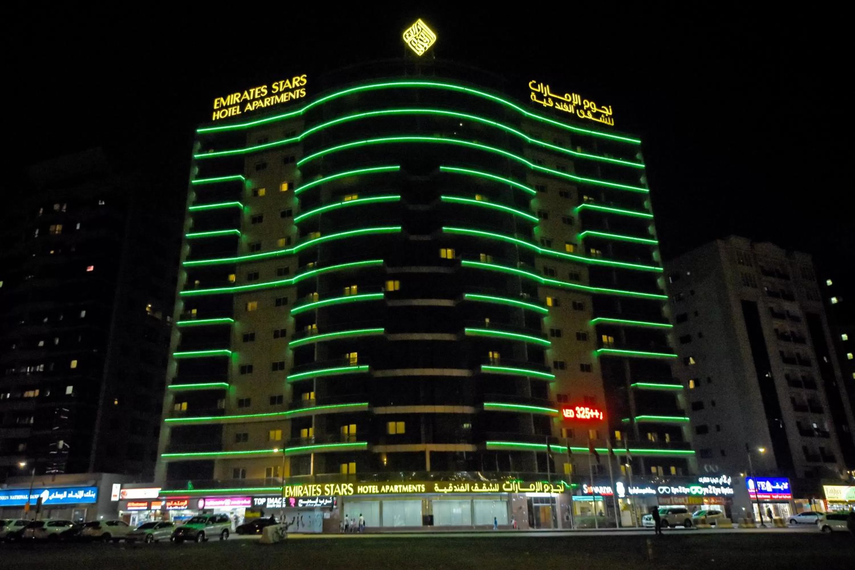 Emirates Stars Hotel Apartments Dubai