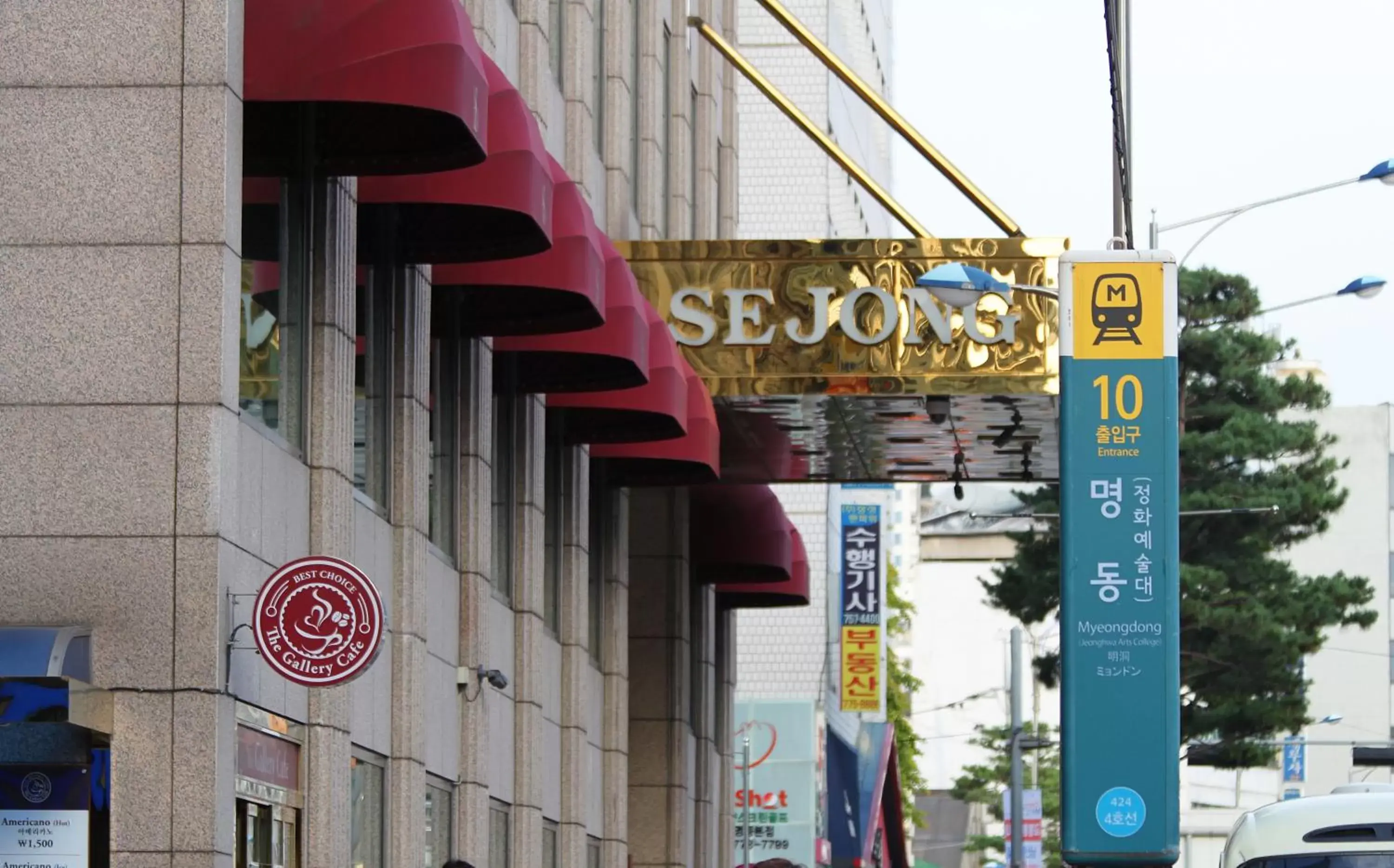 Property building, Property Logo/Sign in Sejong Hotel Seoul Myeongdong