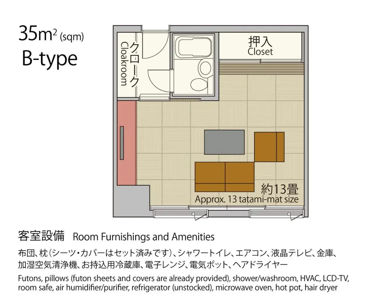 Floor Plan in Hotel Village Kyoto
