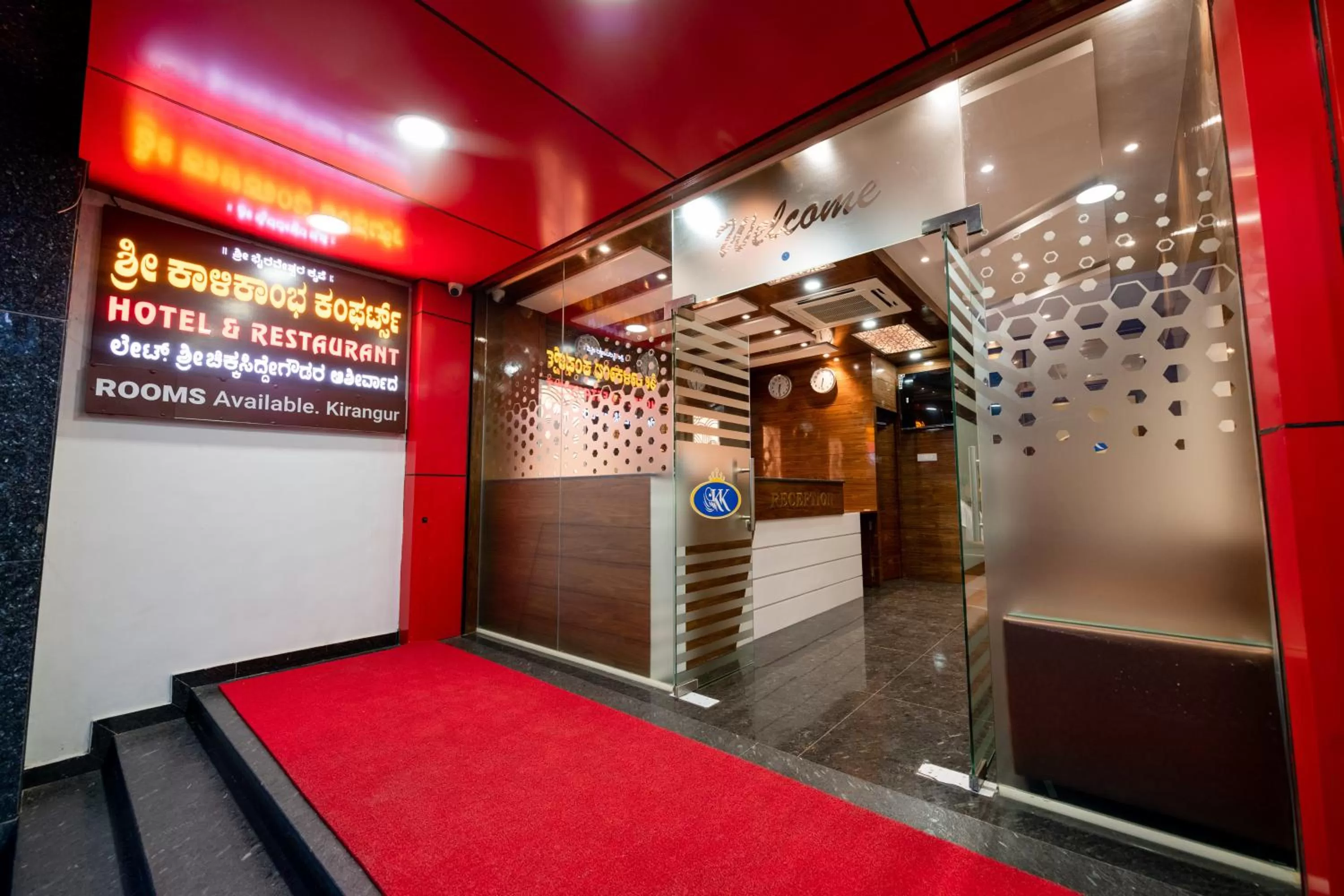 Lobby or reception in KK Comforts