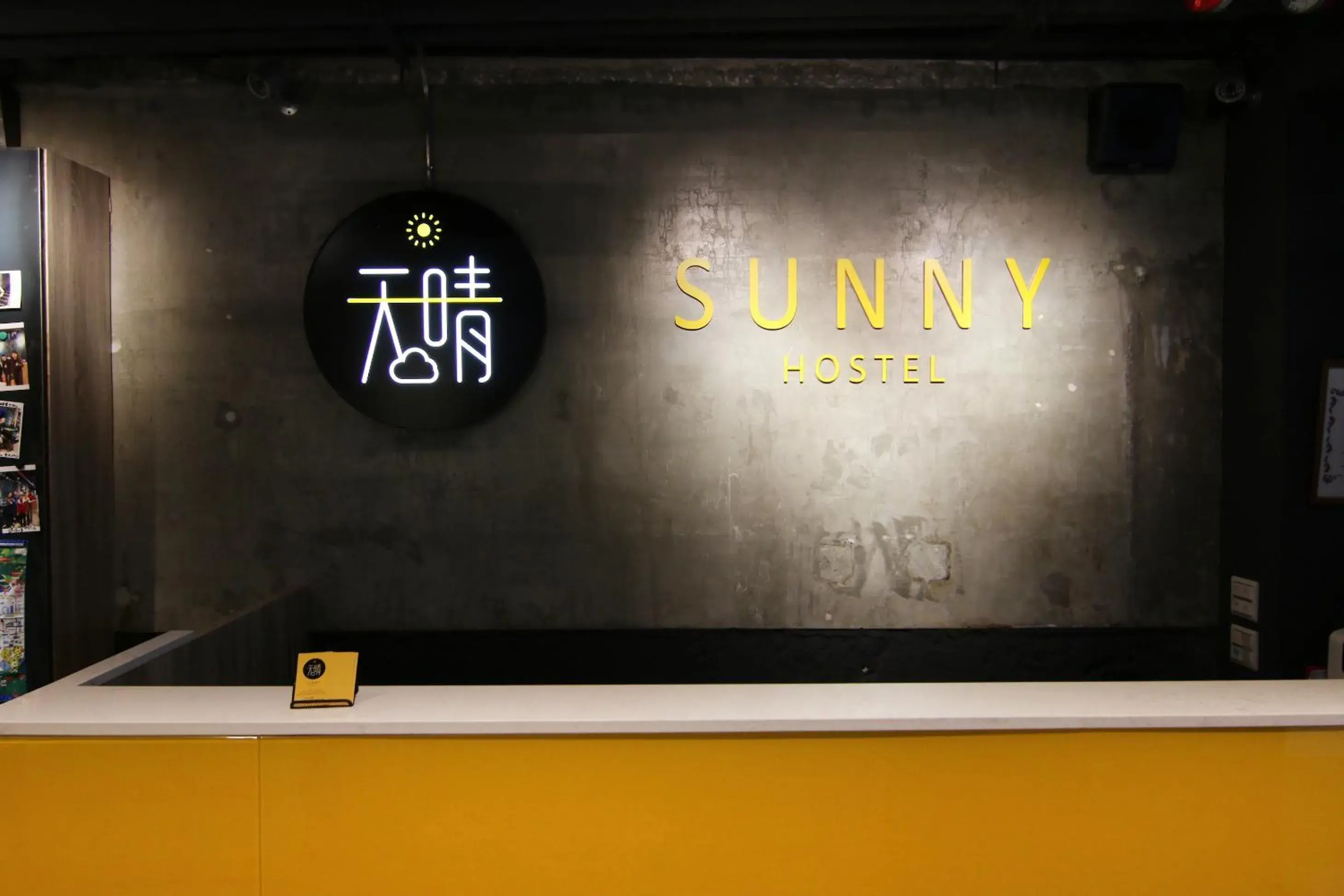 Property logo or sign in Taipei Sunny Hostel