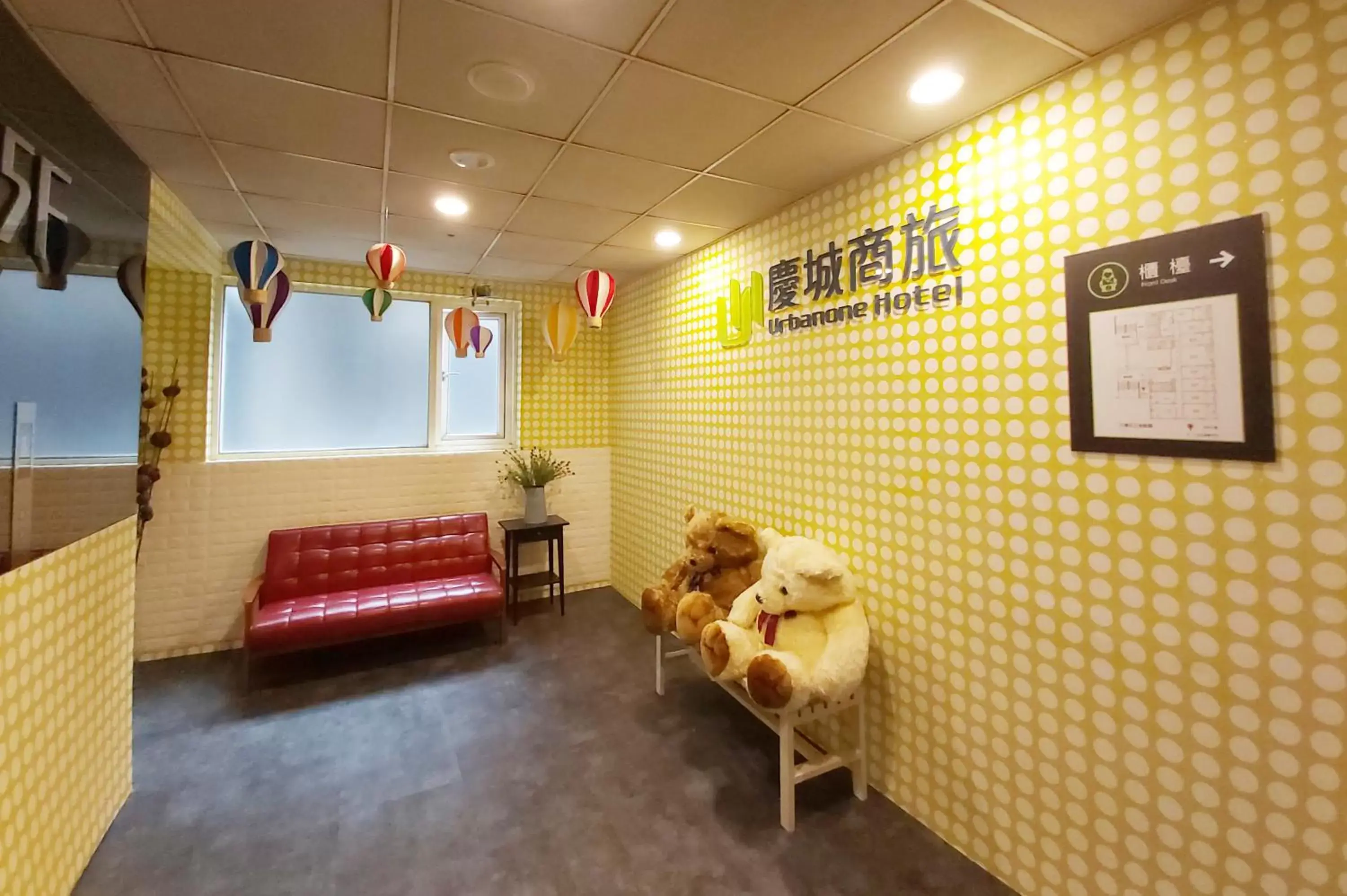 慶城商旅Urbanone Hotel 慶城商旅Urbanone Hotel