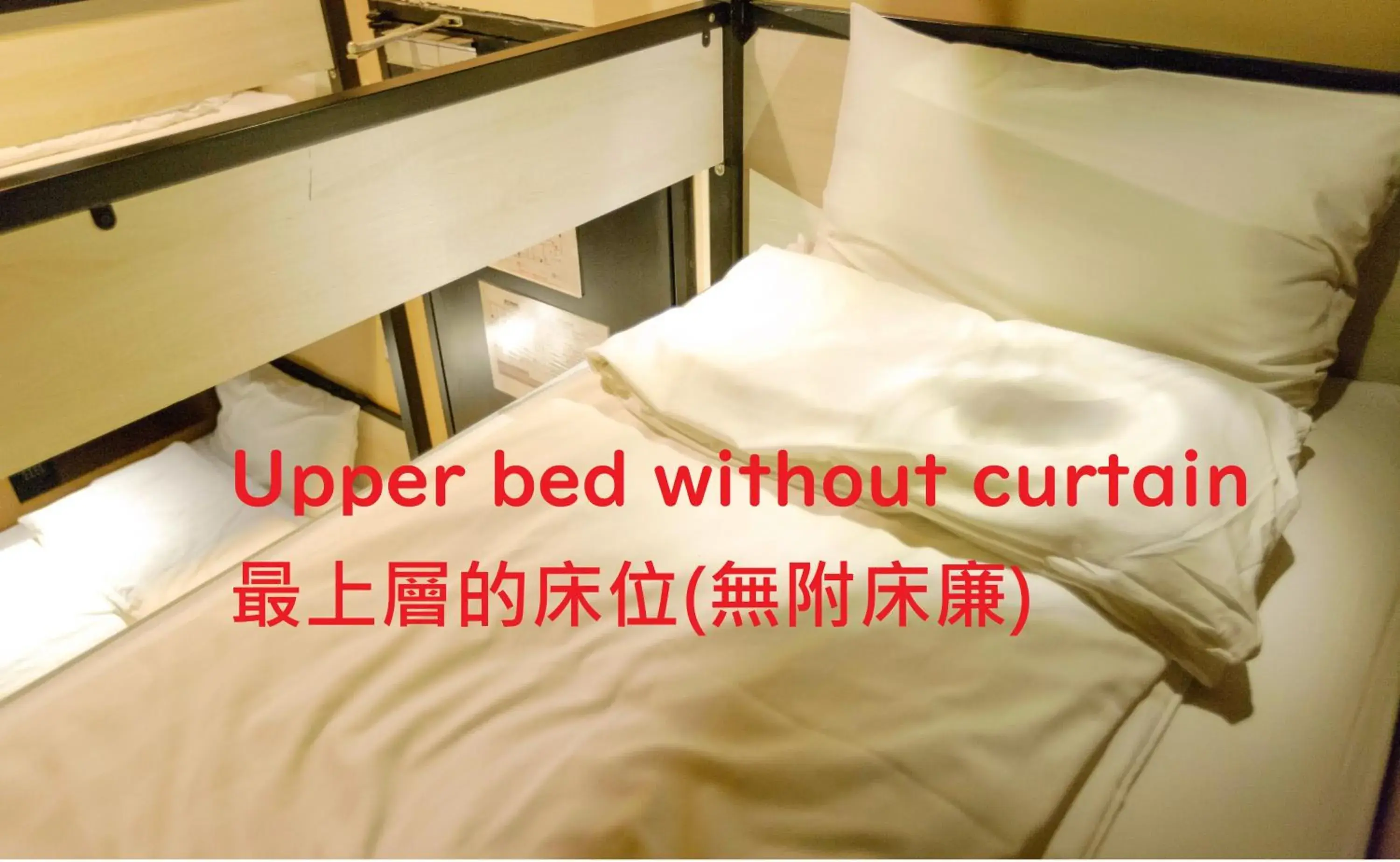 bunk bed in Angels Hostel Taipei Ximen