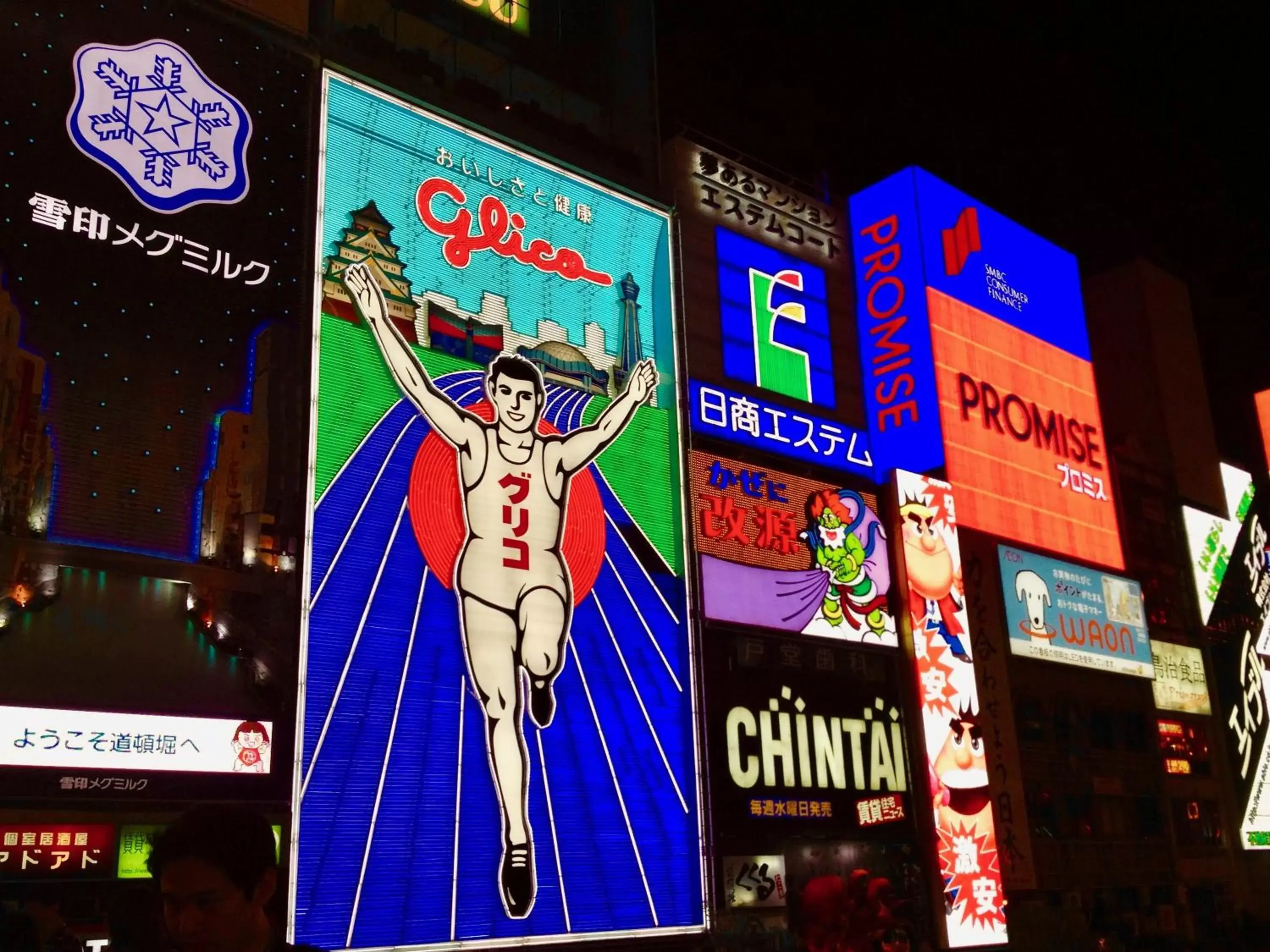 Nearby landmark in Hotel Wing International Select Osaka Umeda