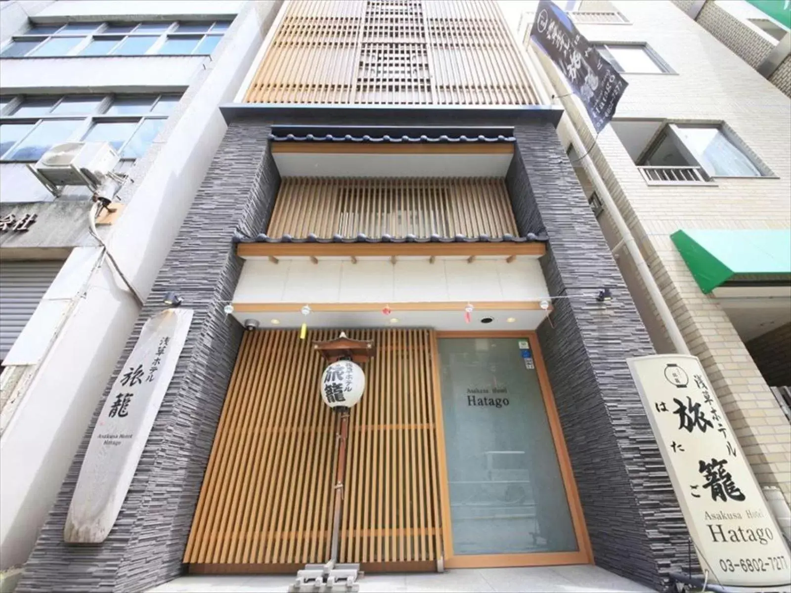 Facade/entrance, Property Building in Asakusa Hotel Hatago