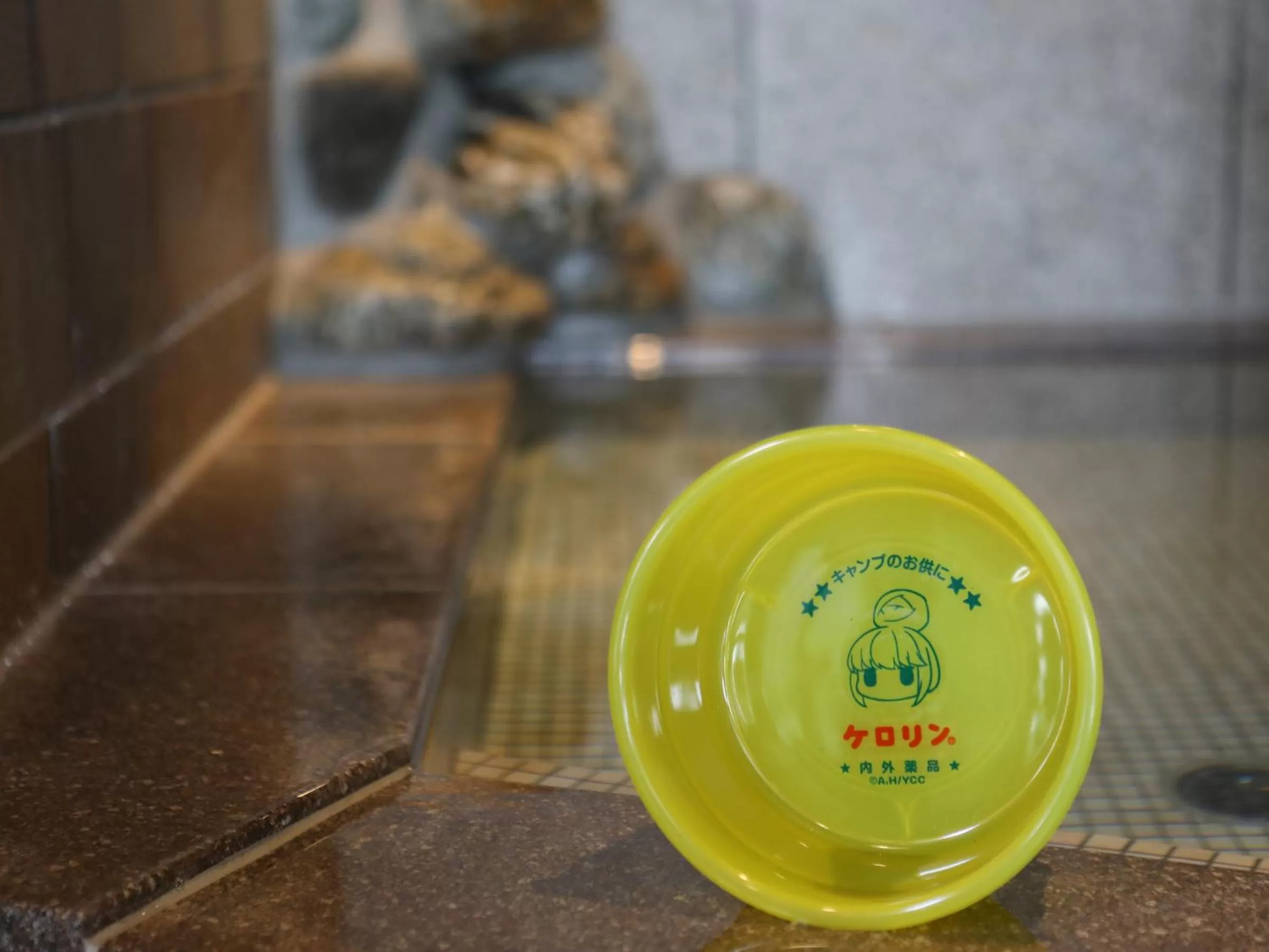 Public Bath in Dormy Inn Ikebukuro - Natural Hot Spring