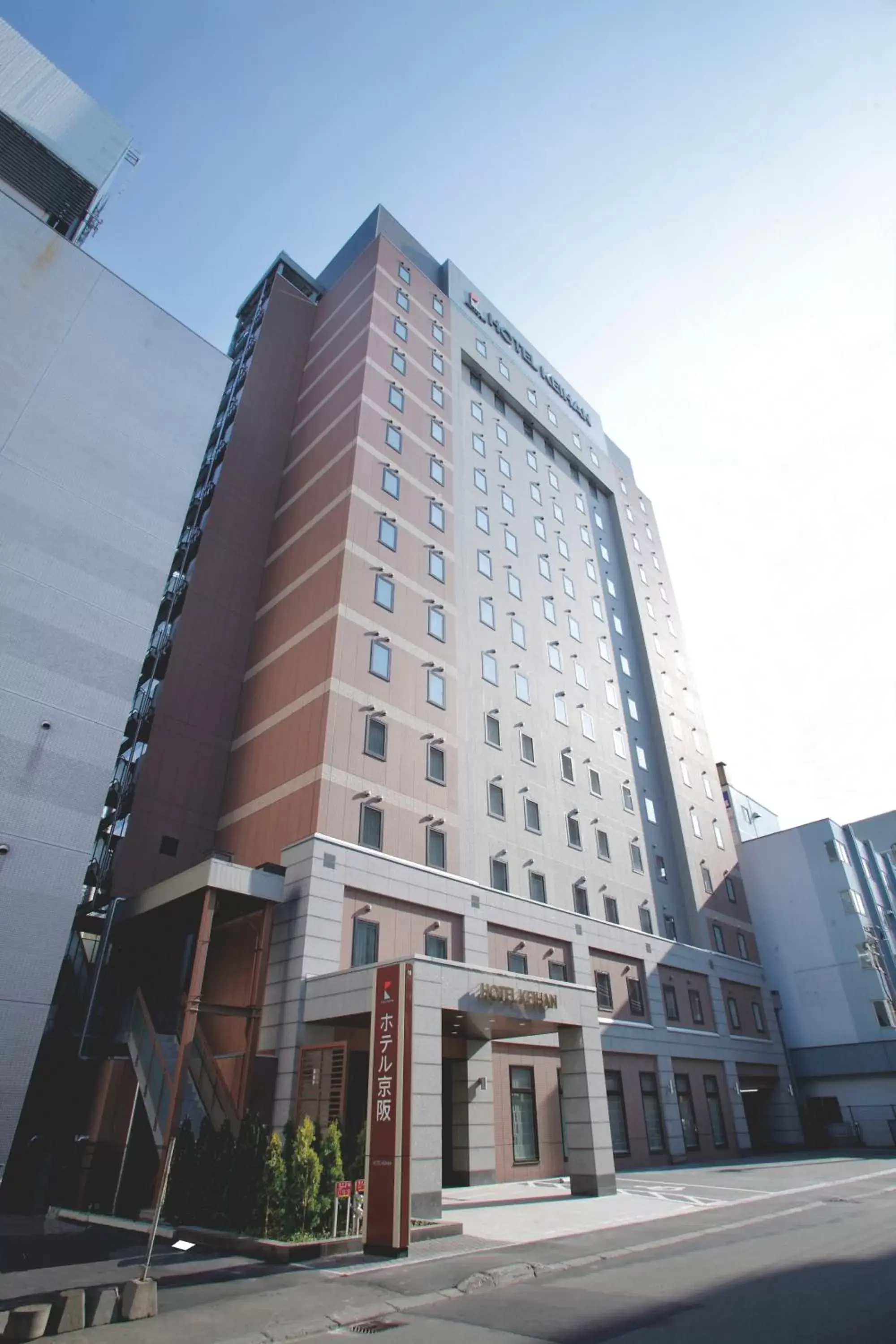 Facade/entrance, Property Building in Hotel Keihan Sapporo