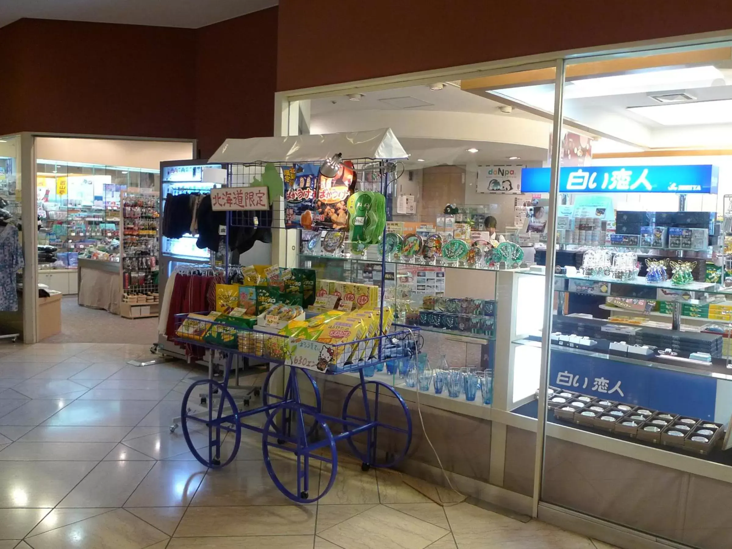On-site shops, Supermarket/Shops in New Otani Inn Sapporo
