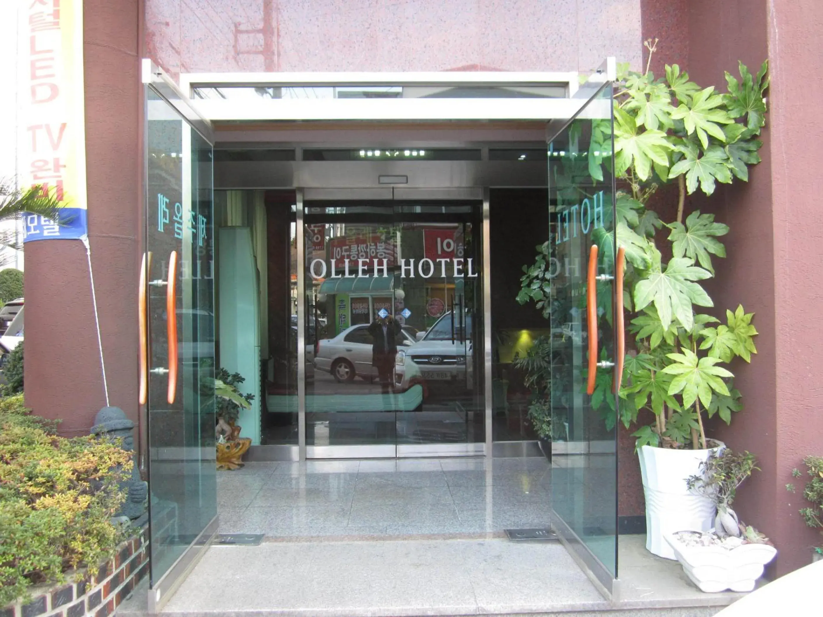 Facade/entrance in Jeju Olle Hotel