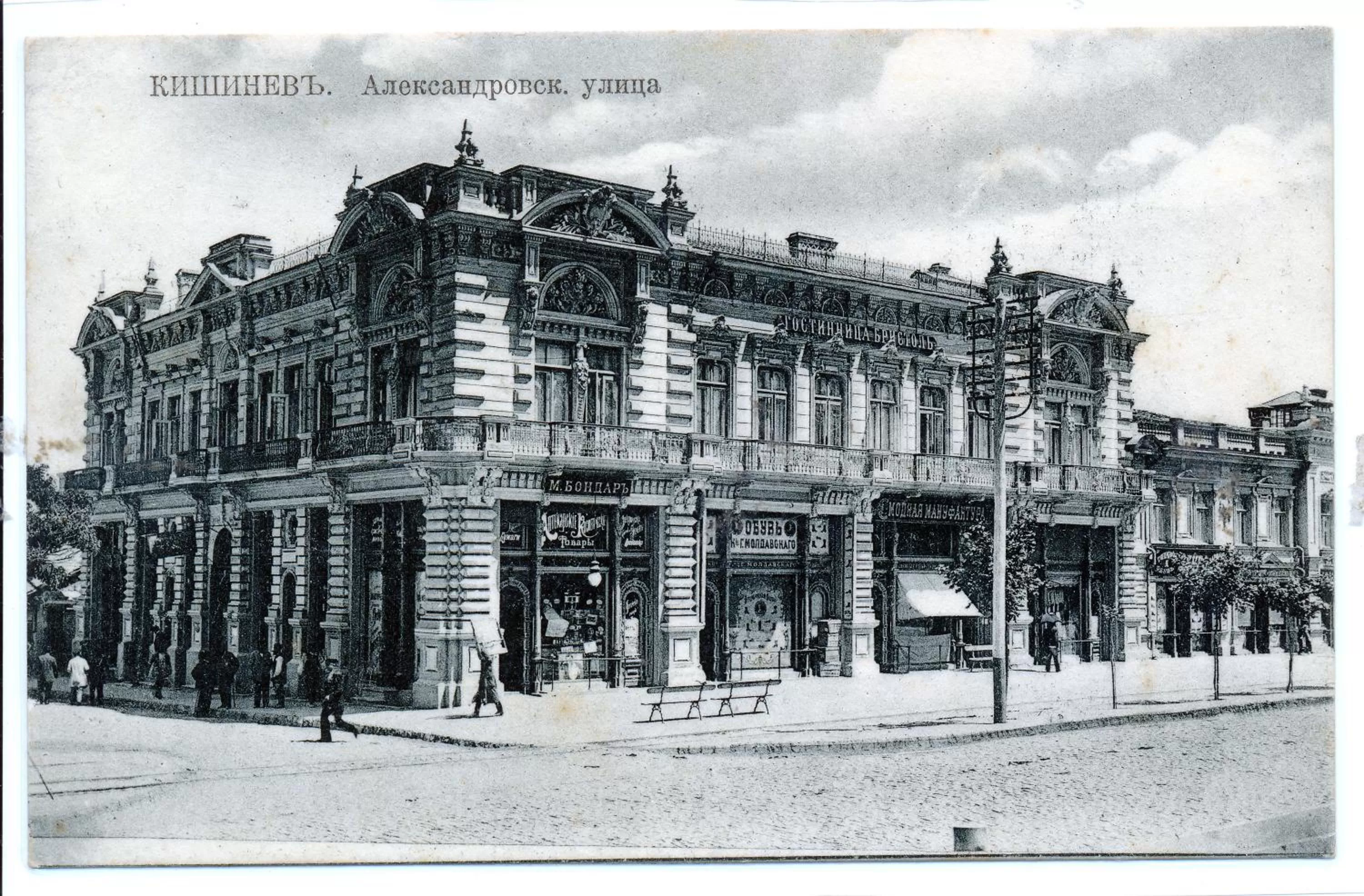 Property building in Bristol Central Park Hotel