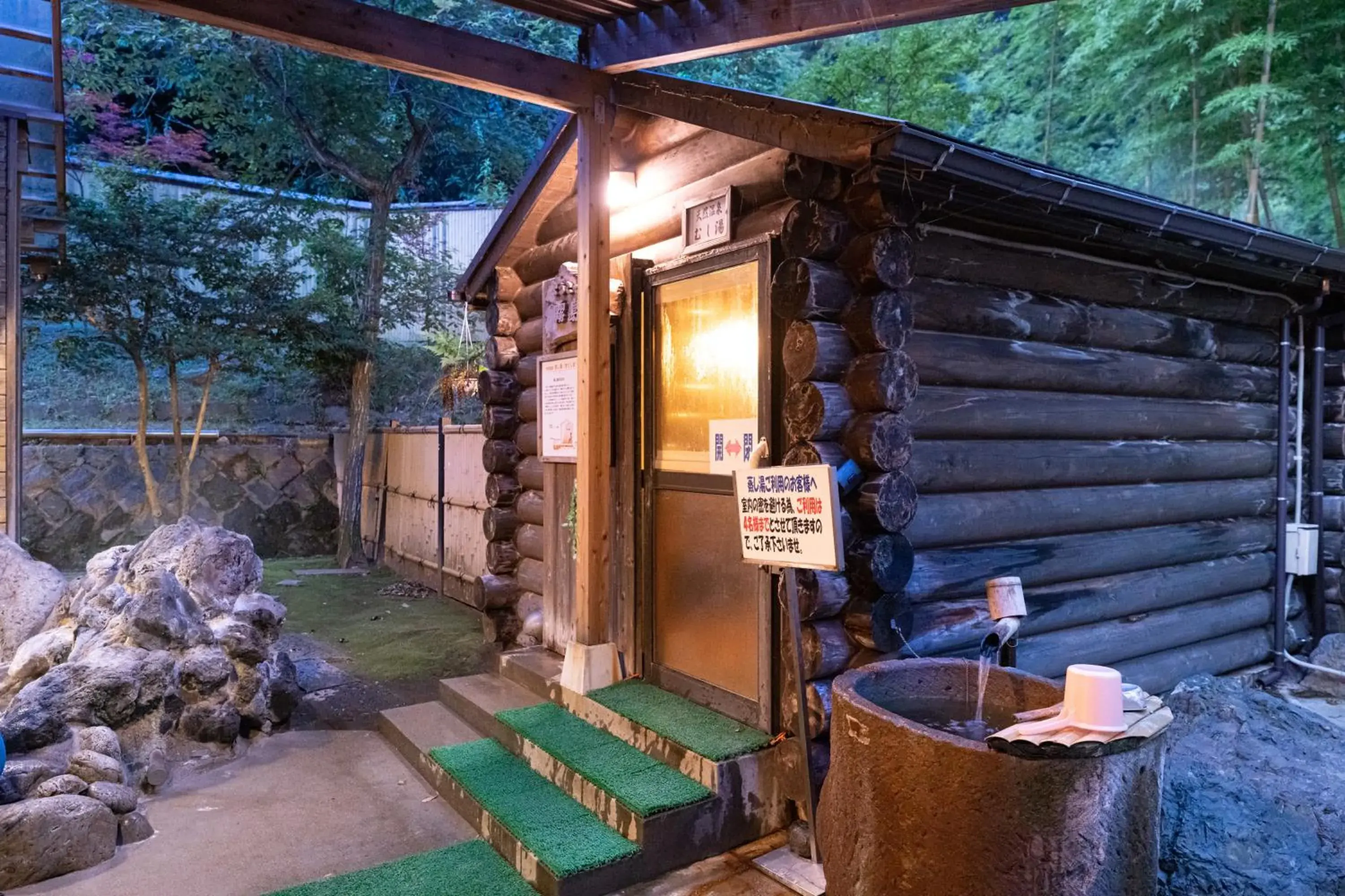 Hot Spring Bath in Kirishima Kokusai Hotel