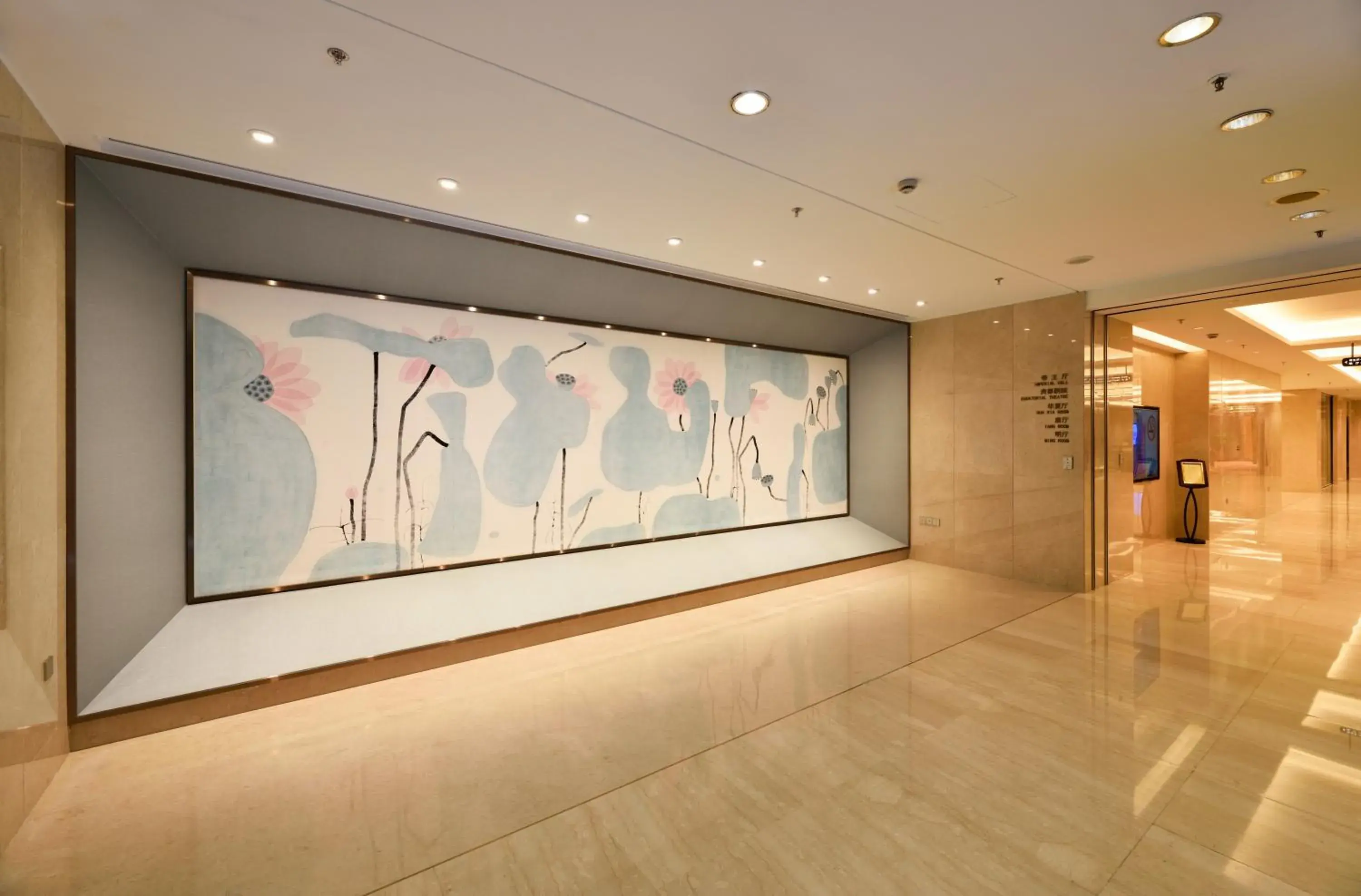 Lobby or reception in Hotel Equatorial Shanghai Lobby or reception in Hotel Equatorial Shanghai