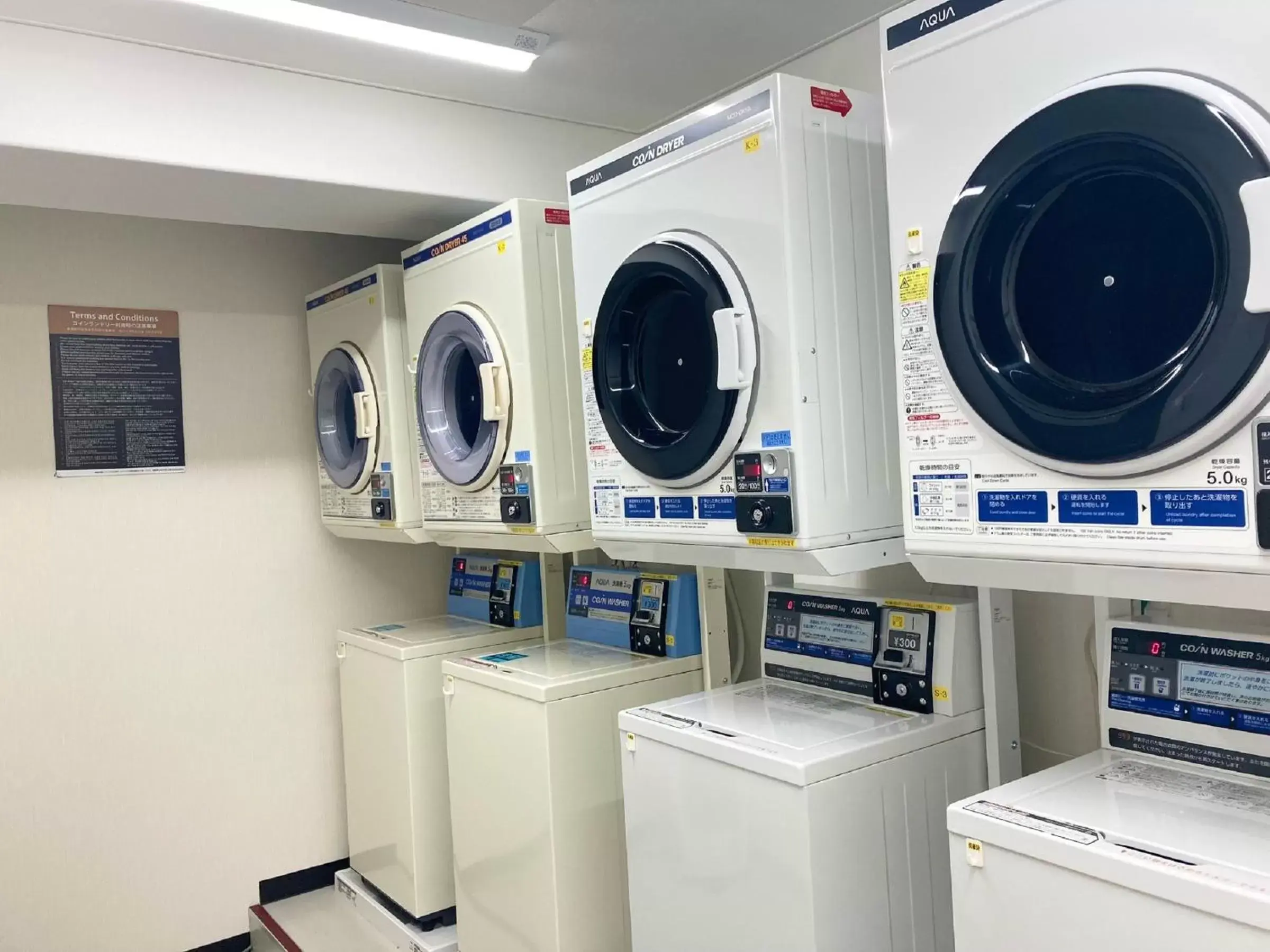 washing machine in APA Hotel Kitakami Ekinishi