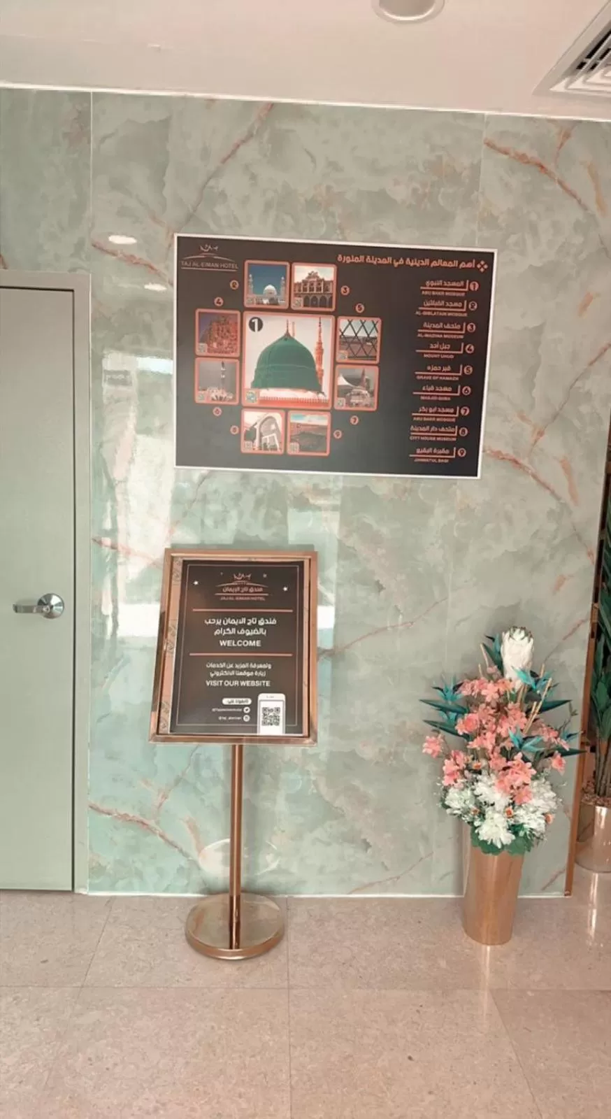 Lobby or reception in Taj Aleiman Hotel 