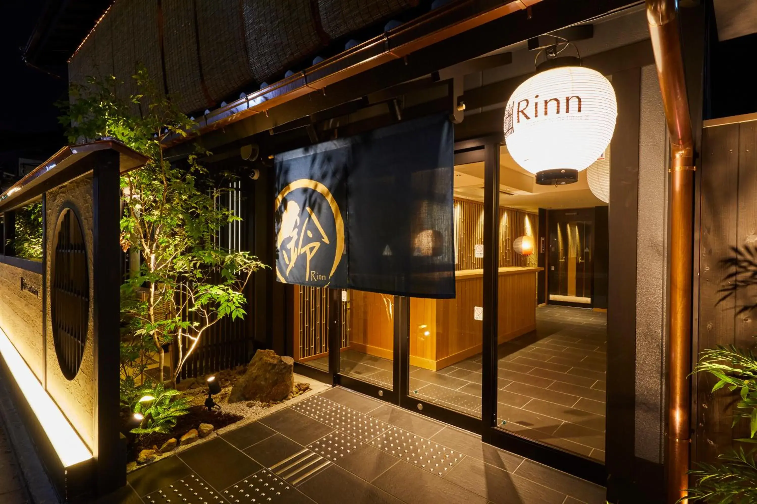 Facade/Entrance in Rinn Gion Kenninji