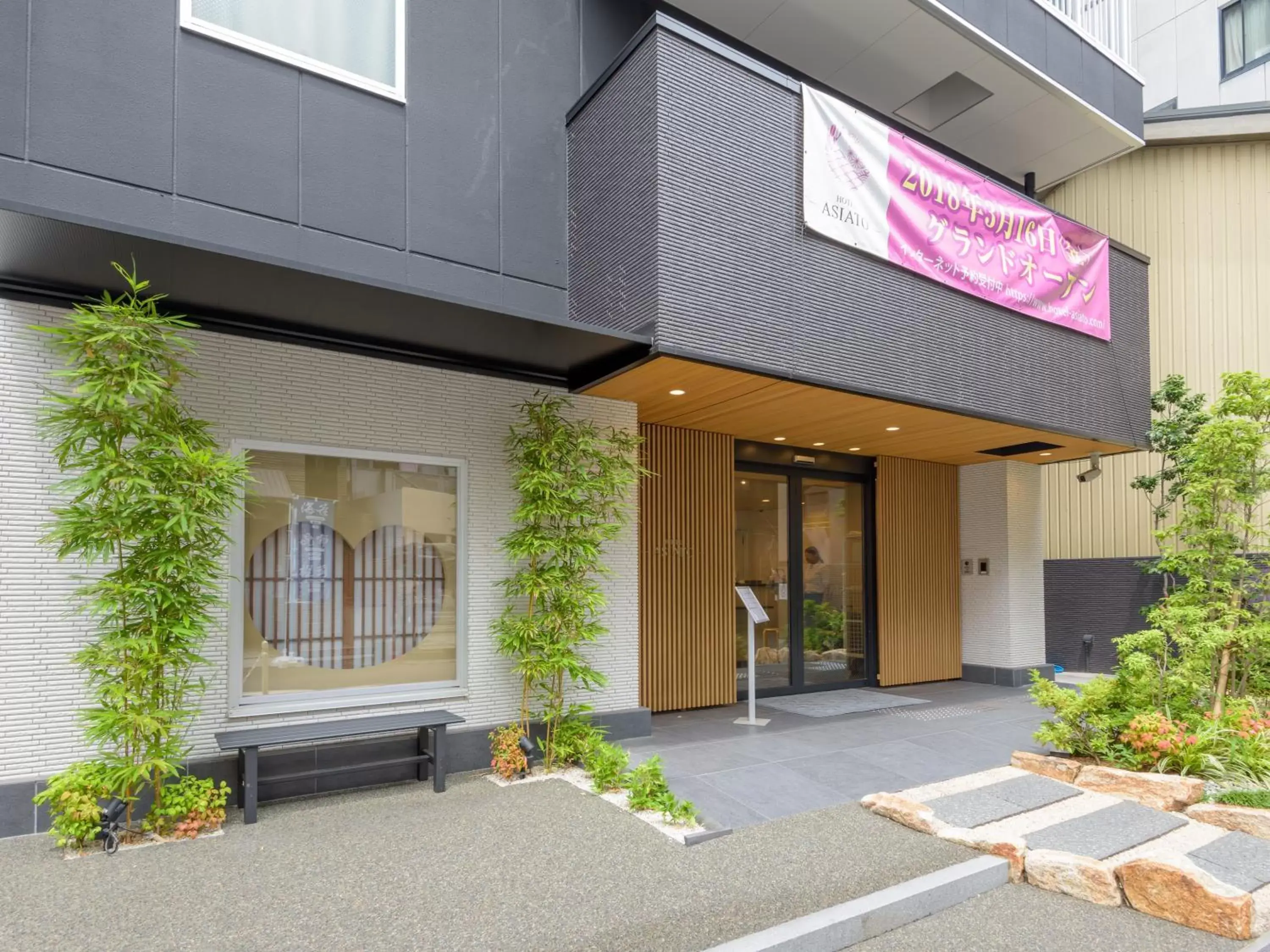 Facade/Entrance in Tabist Hotel Asiato Namba