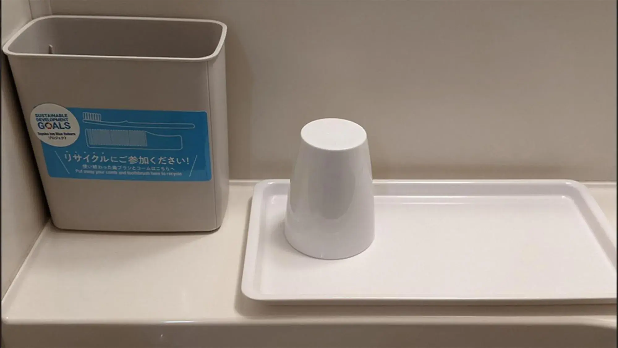 Bathroom in Toyoko Inn Chiba Ekimae Bathroom in Toyoko Inn Chiba Ekimae