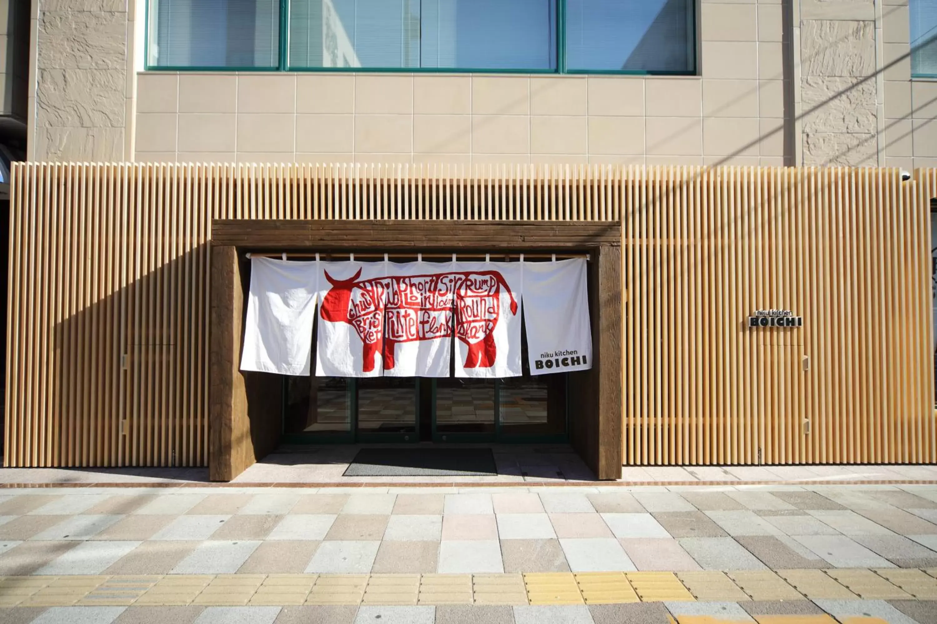 Property building in Hotel Sunroute Asakusa Property building in Hotel Sunroute Asakusa