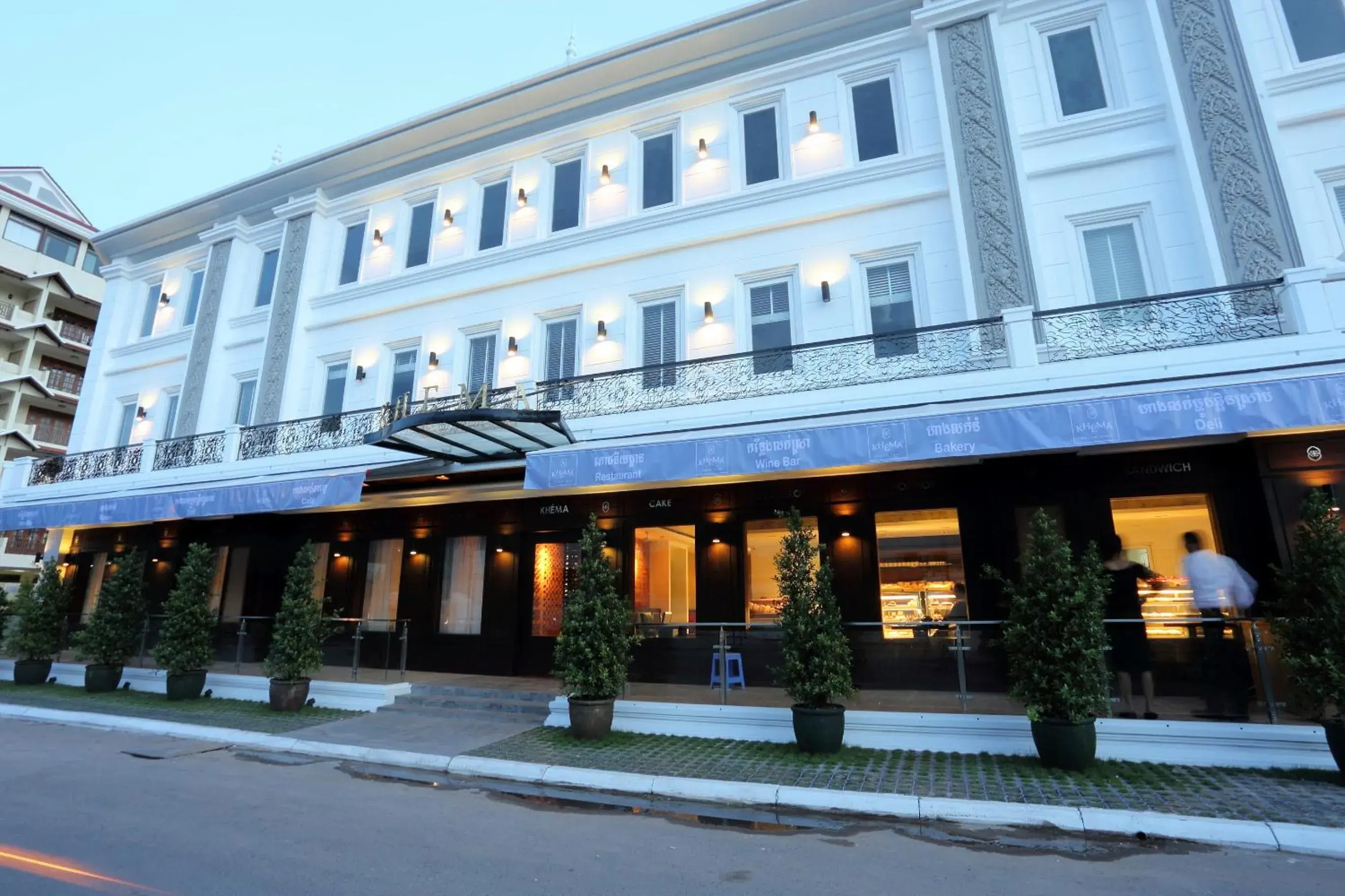 Facade/entrance, Property Building in Arunreas Hotel