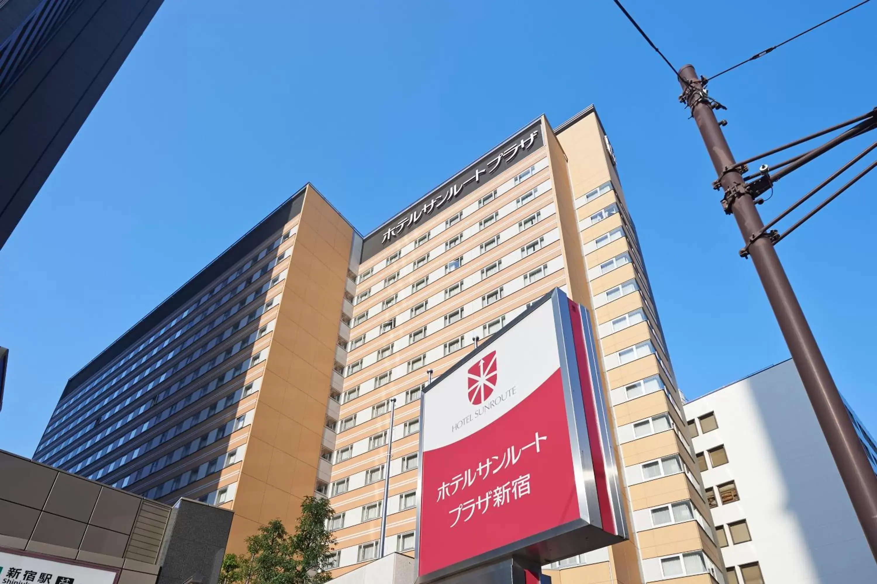 Facade/entrance, Property Building in Hotel Sunroute Plaza Shinjuku