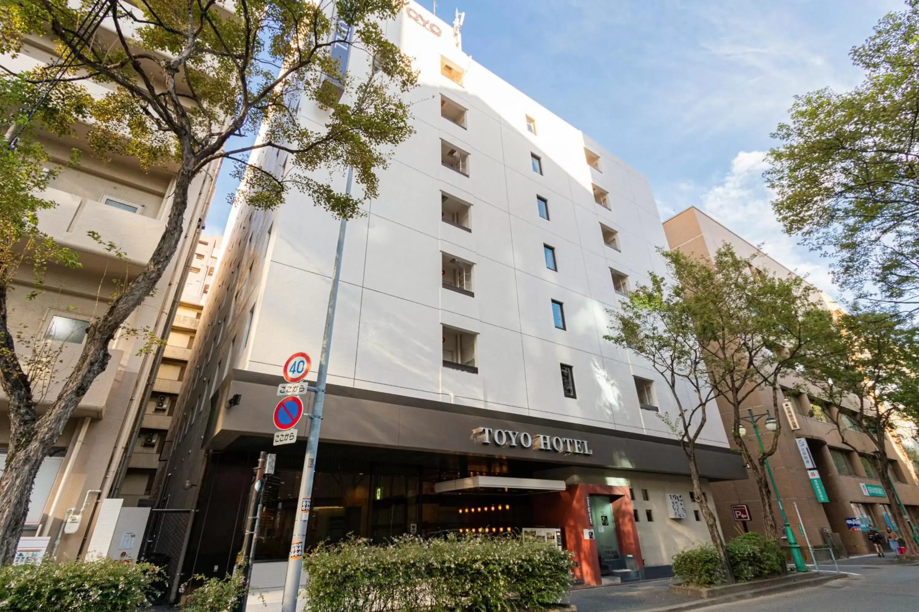 Property Building in Toyo Hotel