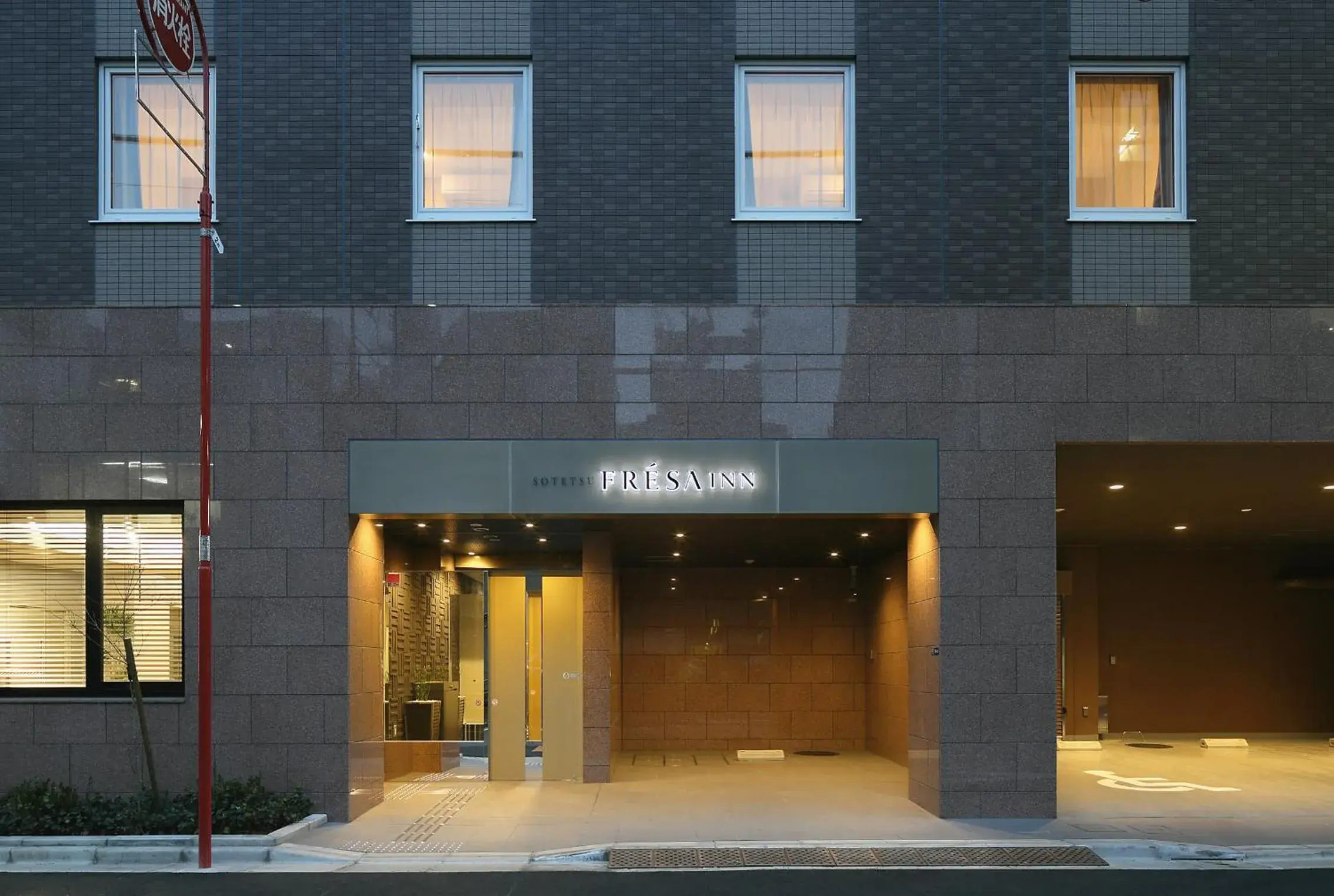 Property building in Sotetsu Fresa Inn Nihombashi-Ningyocho Property building in Sotetsu Fresa Inn Nihombashi-Ningyocho