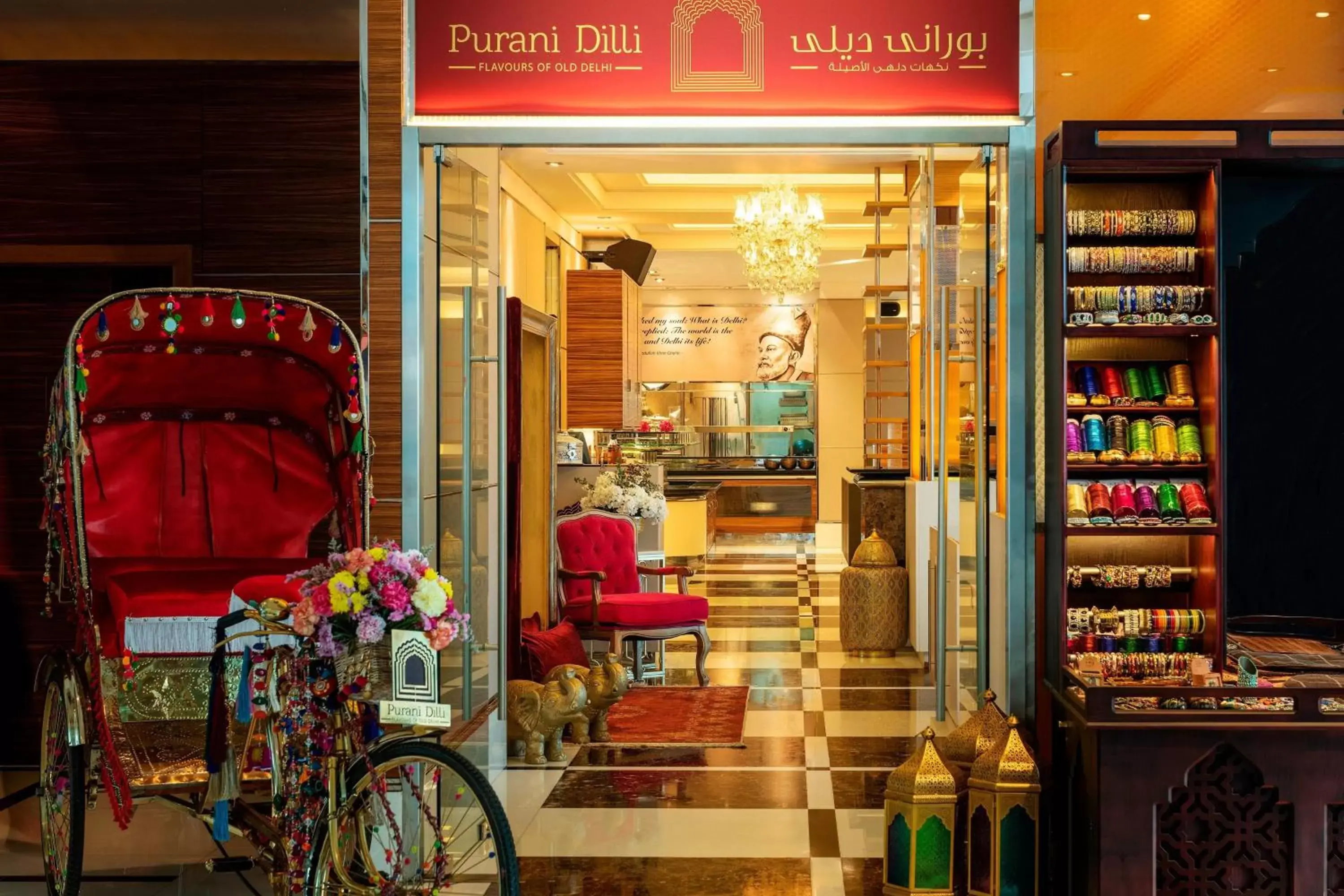 Restaurant/places to eat in Four Points by Sheraton Bur Dubai