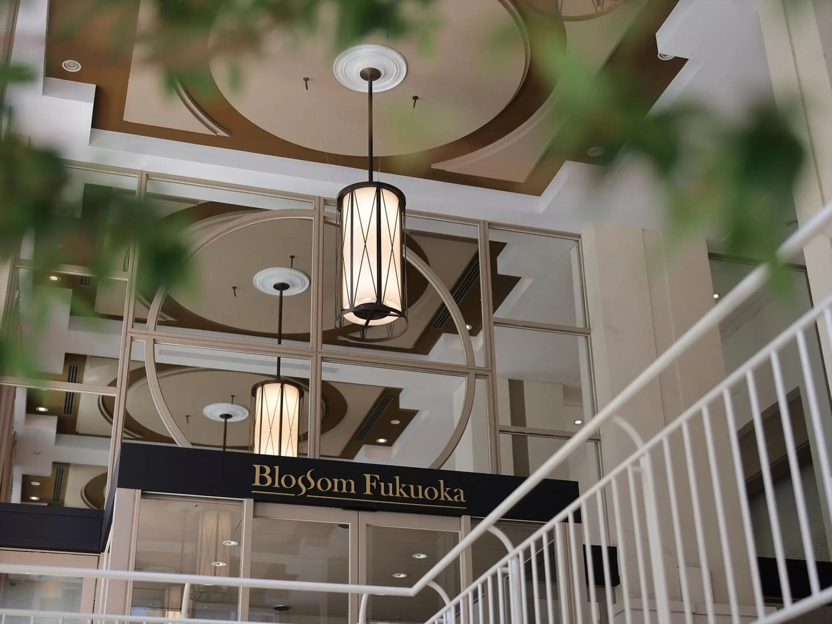 Facade/entrance in JR Kyushu Hotel Blossom Fukuoka