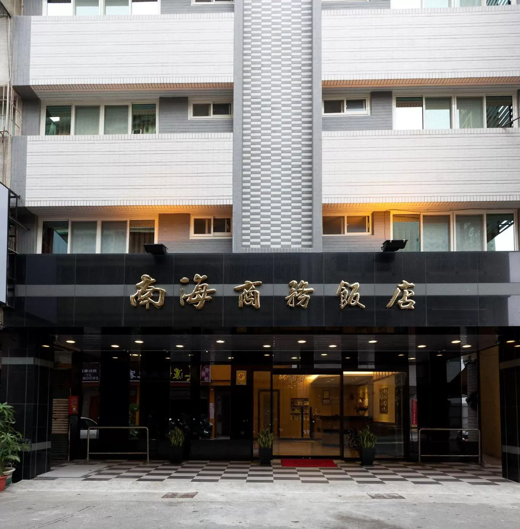 Facade/entrance, Property Building in Hotel South Sea
