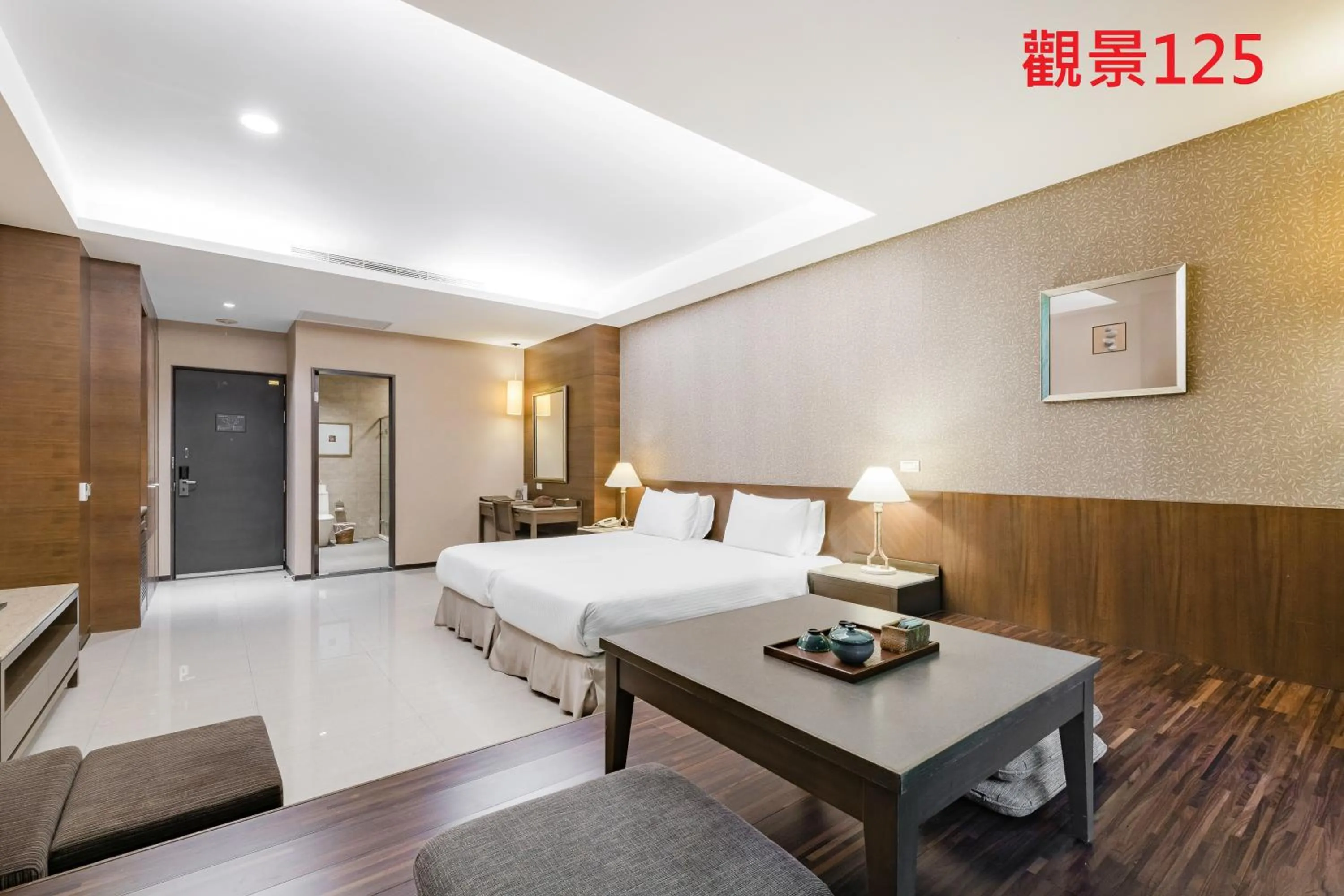 Photo of the whole room, Bed in Great Roots Forestry Spa Resort