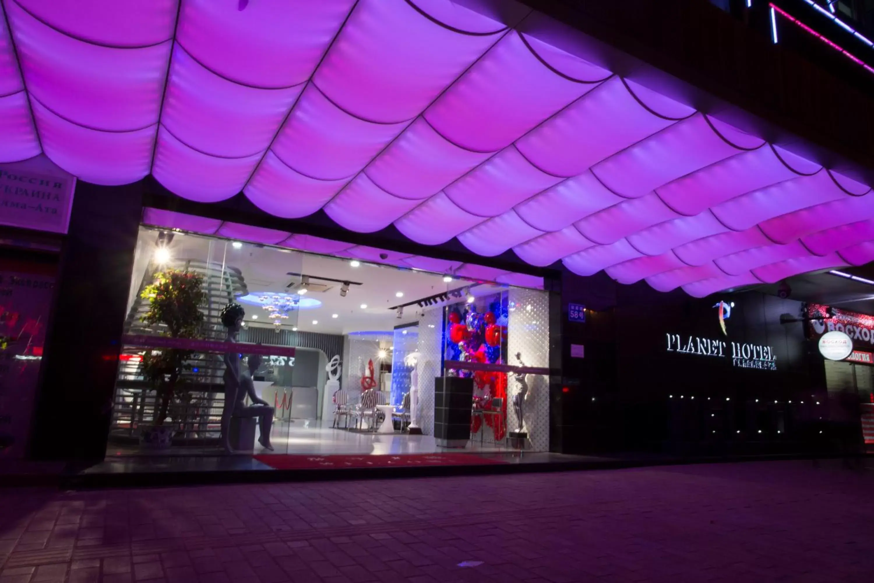 Facade/entrance in Guangzhou Planet Hotel